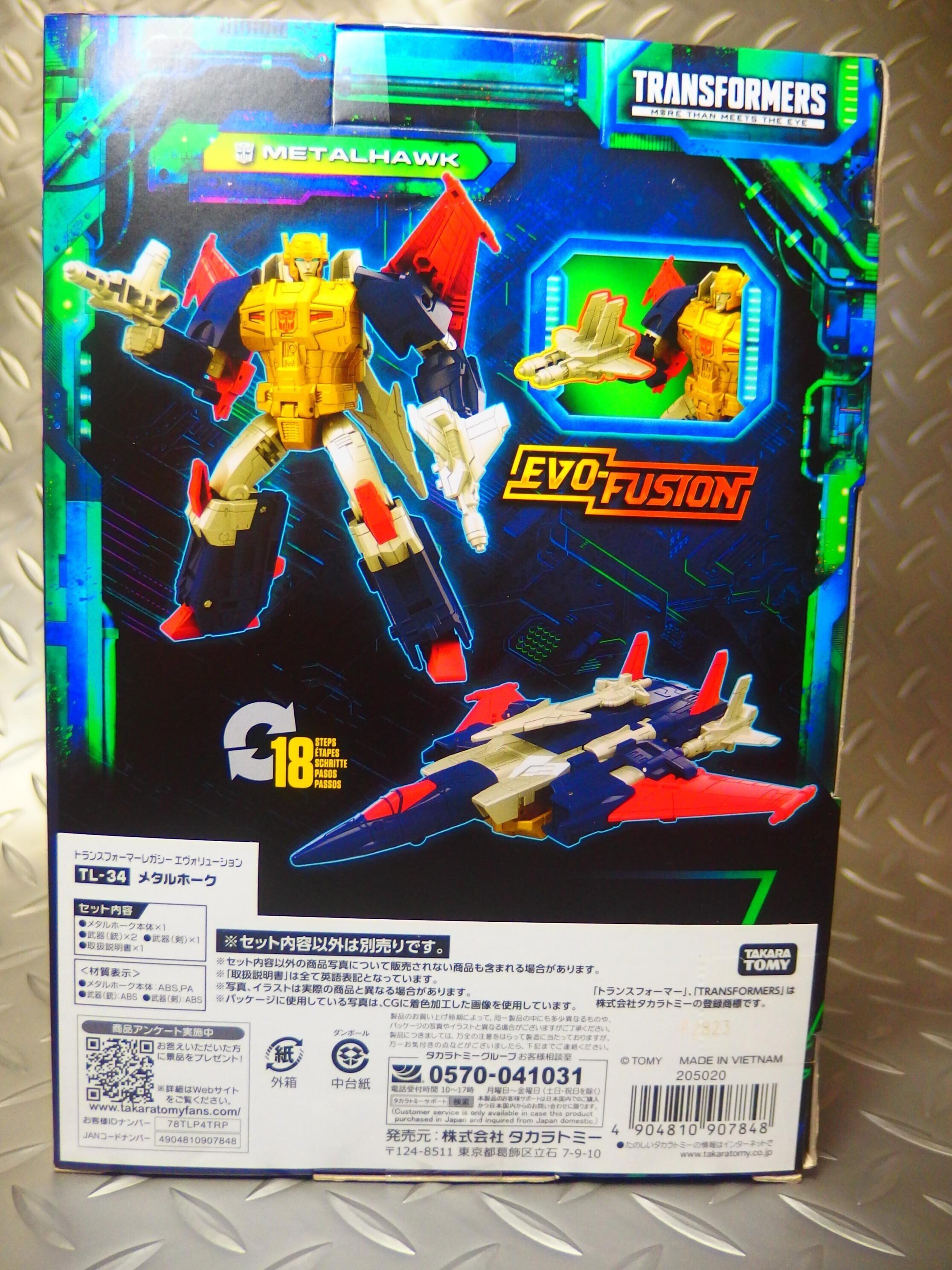 変形ロボ]卓上玩具レビュー247 メタルホーク TL-34(トランスフォーマー