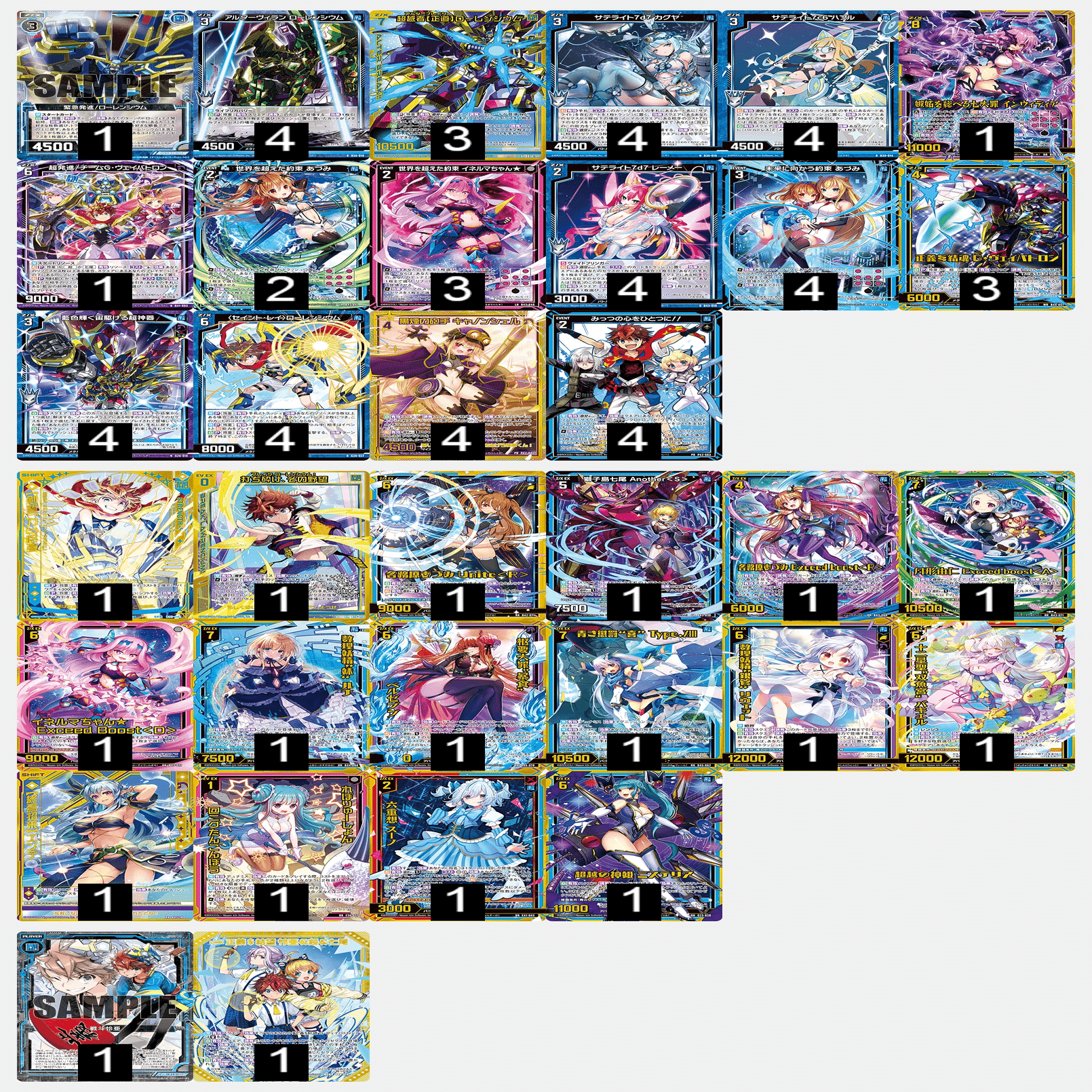 (SR以01) スーパーレア以上 23kg以上 約12000枚 デッキパーツ Z/X】机上の空論デッキ集 pt.1｜EveGokuraku