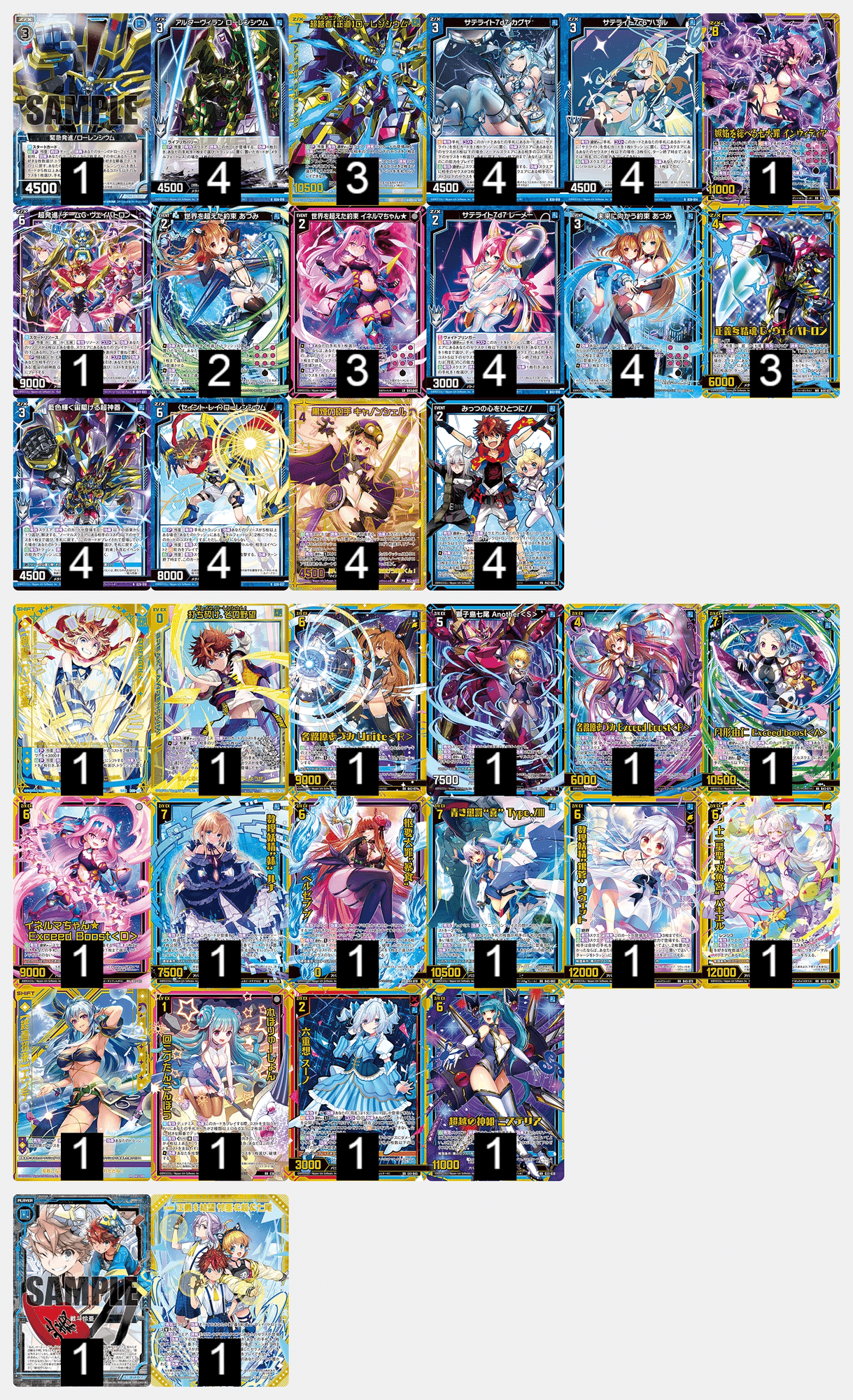 Z/X】机上の空論デッキ集 pt.1|EveGokuraku Z/X】机上の空論デッキ集 pt.1|EveGokuraku