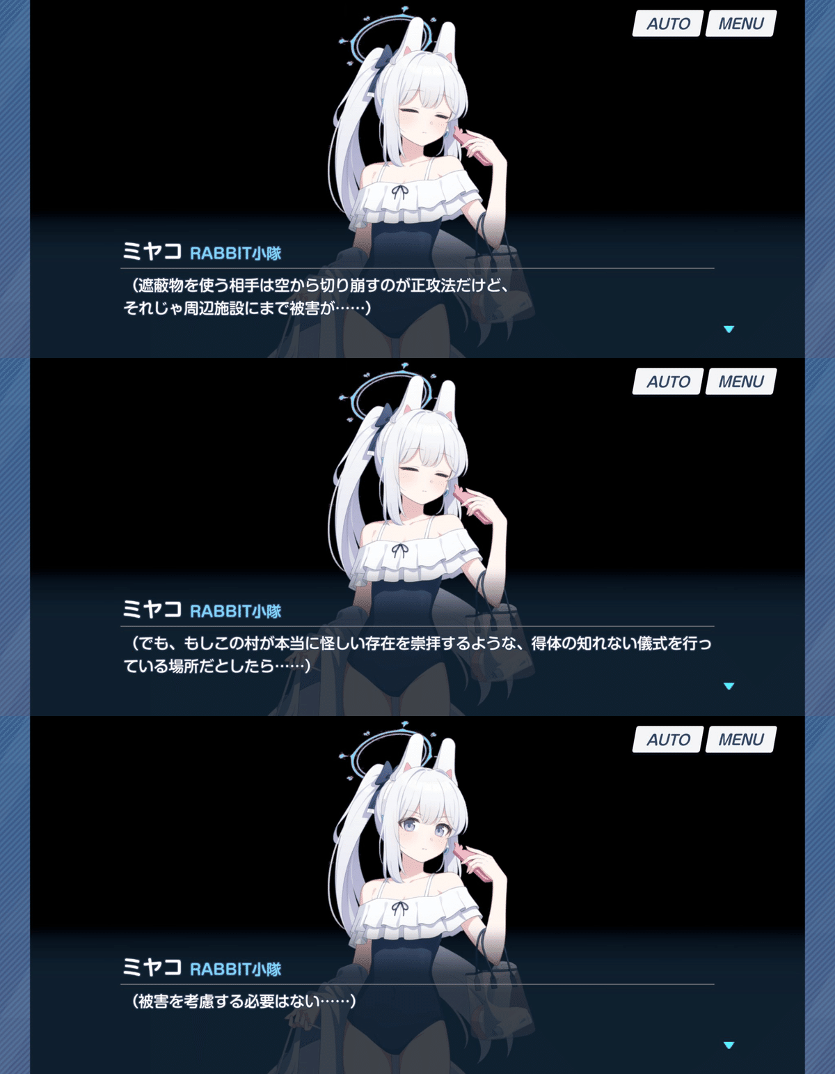 2次元　貧乳　薄毛 ブルーアーカイブにおけるシナリオ激重オタク感想と、素敵な開発の皆様方の紹介について｜与吉