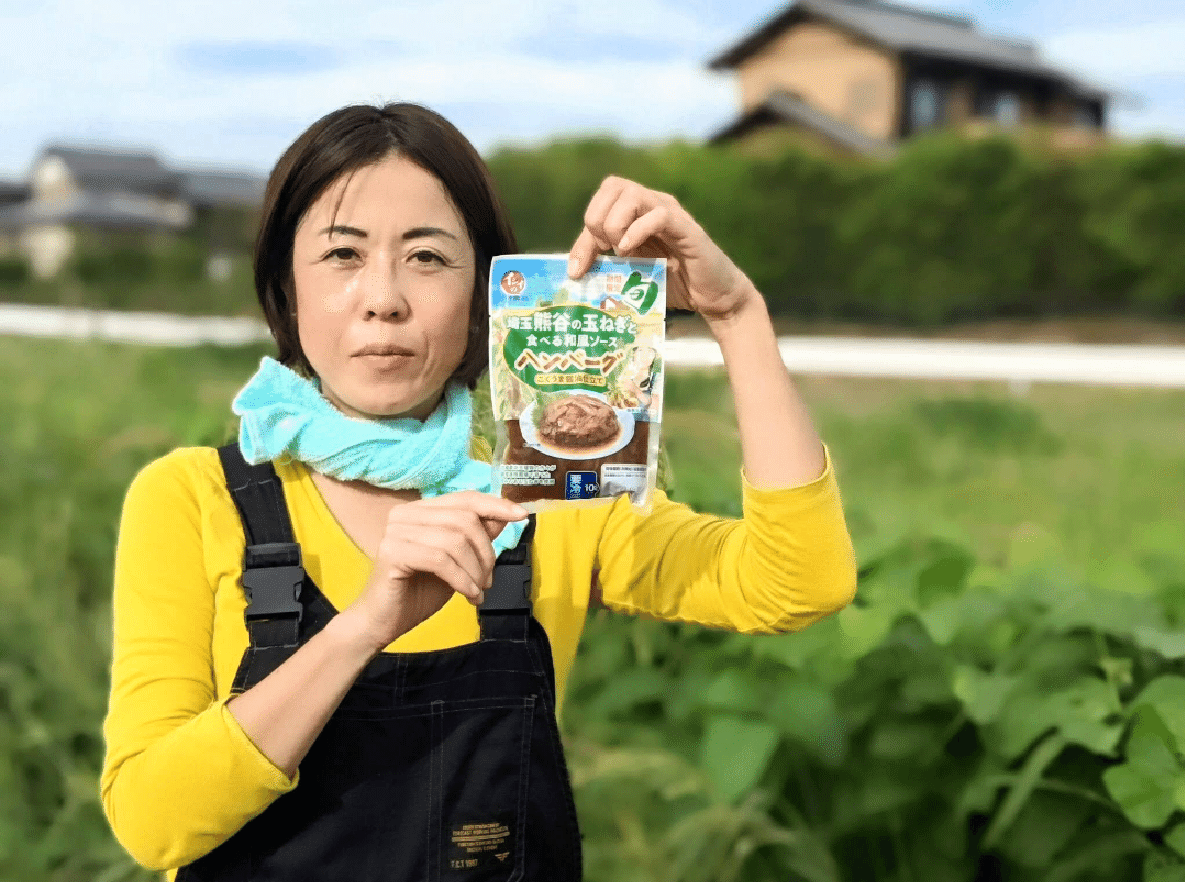 玉ねぎ生産のフィナーレは石井食品のハンバーグで」農福連携から誕生