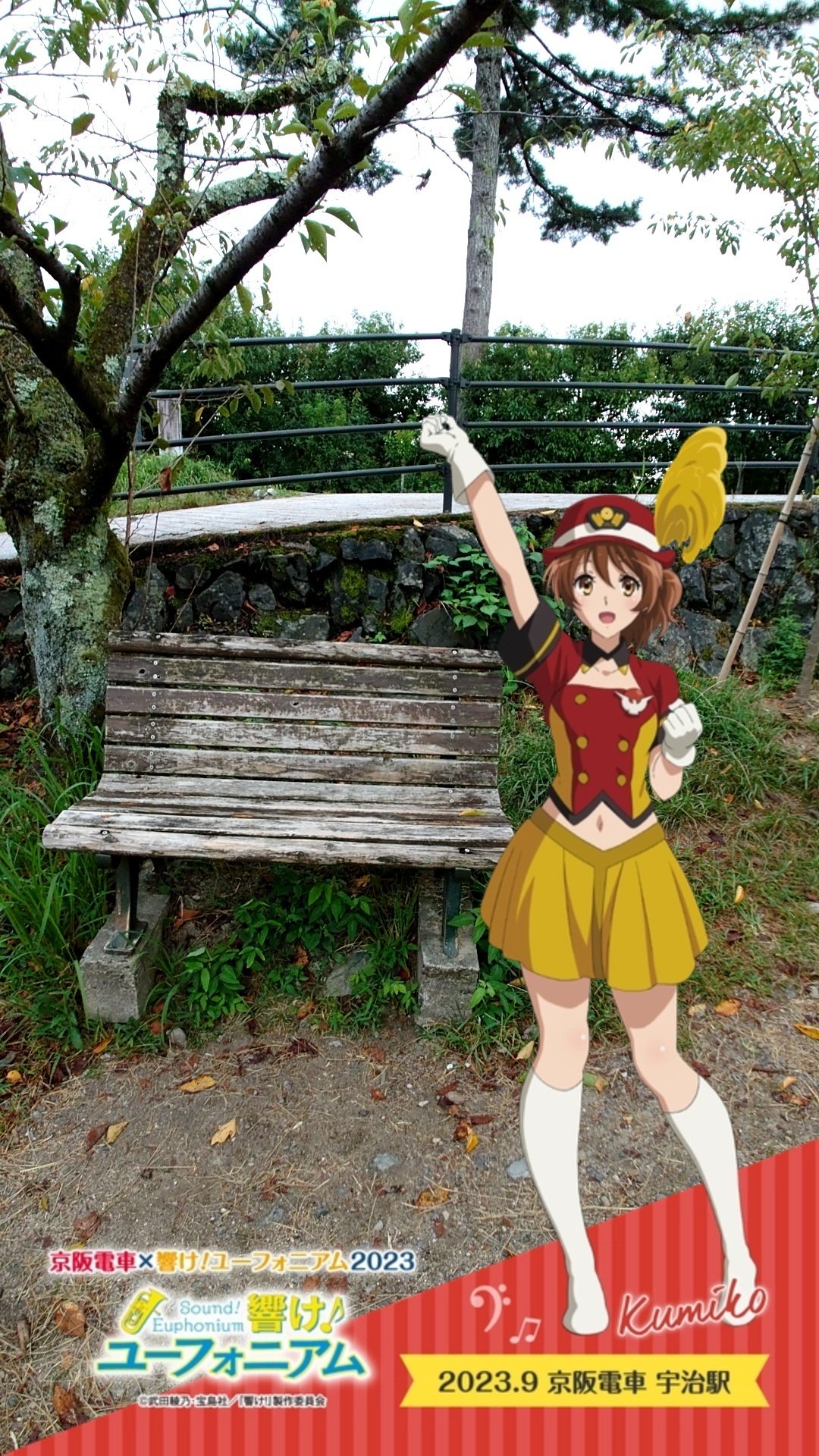 京阪電車 京都 ユーフォニアム つり革 吊り革 高坂 麗奈 2023 京阪電車 京都 ユーフォニアム つり革 吊り革 高坂 麗奈 2023 京阪電車