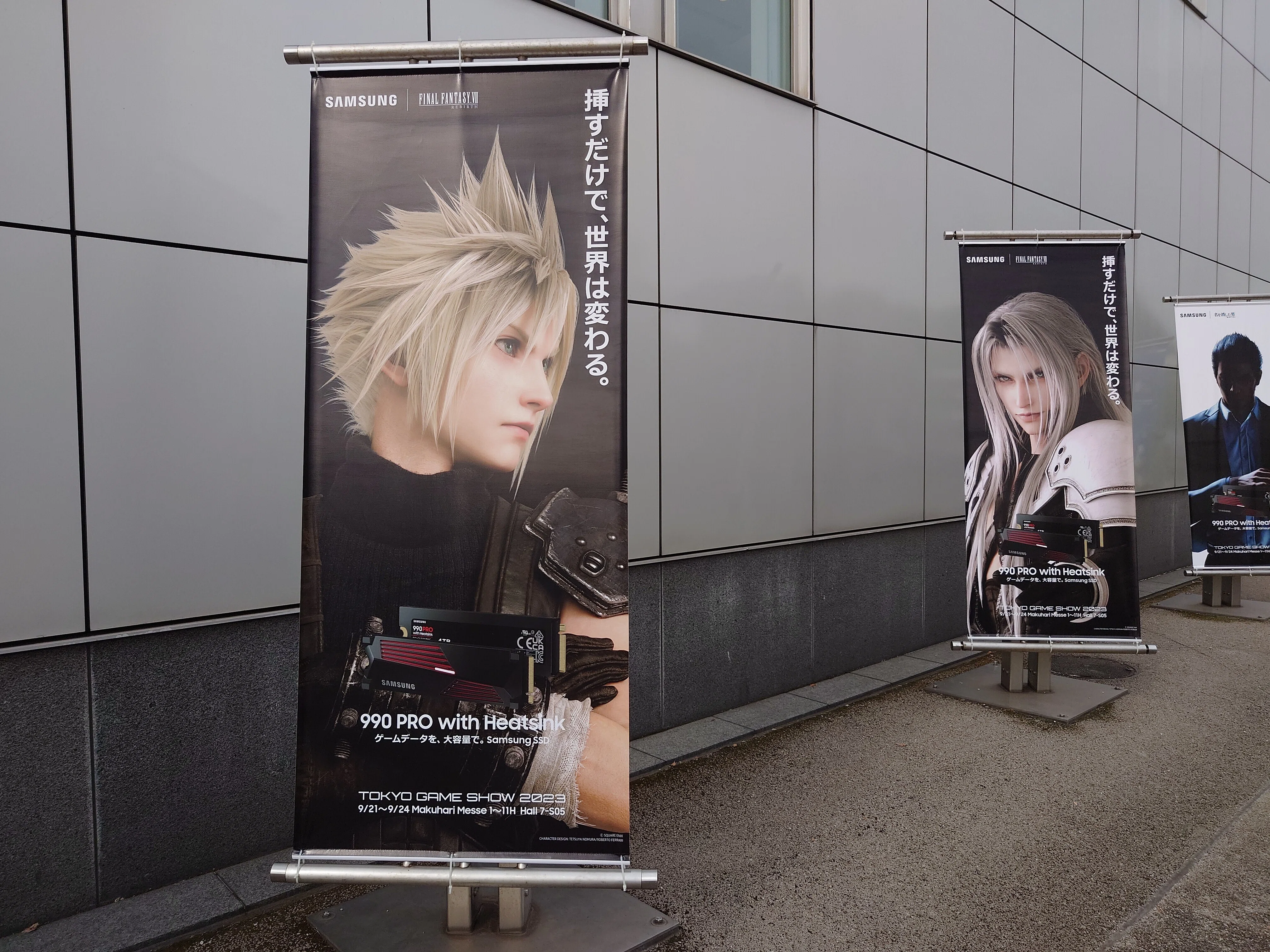 2023.09.21 東京ゲームショウ2023 1日目（スクエニ中心）｜SHAR