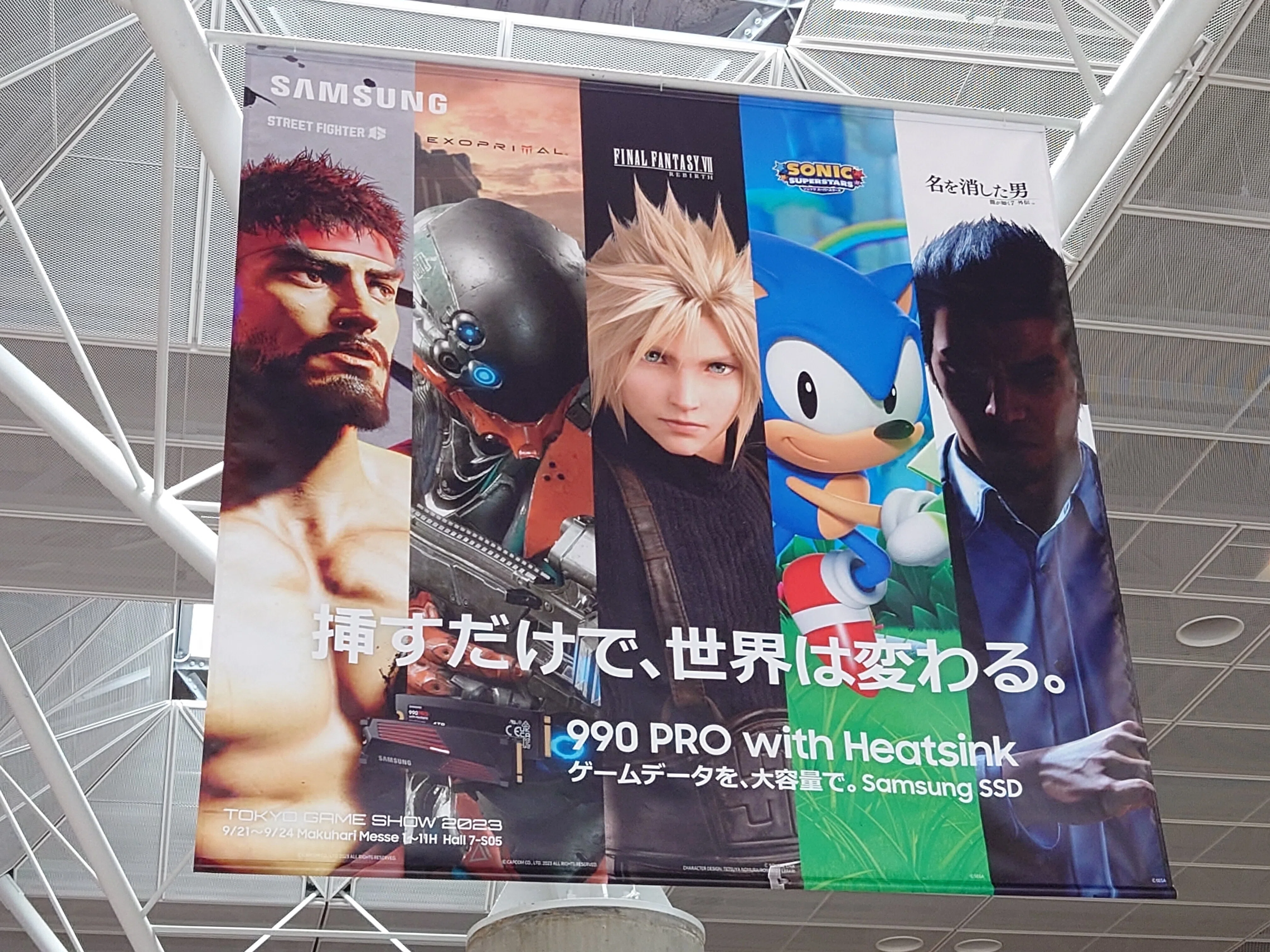 2023.09.21 東京ゲームショウ2023 1日目（スクエニ中心）｜SHAR