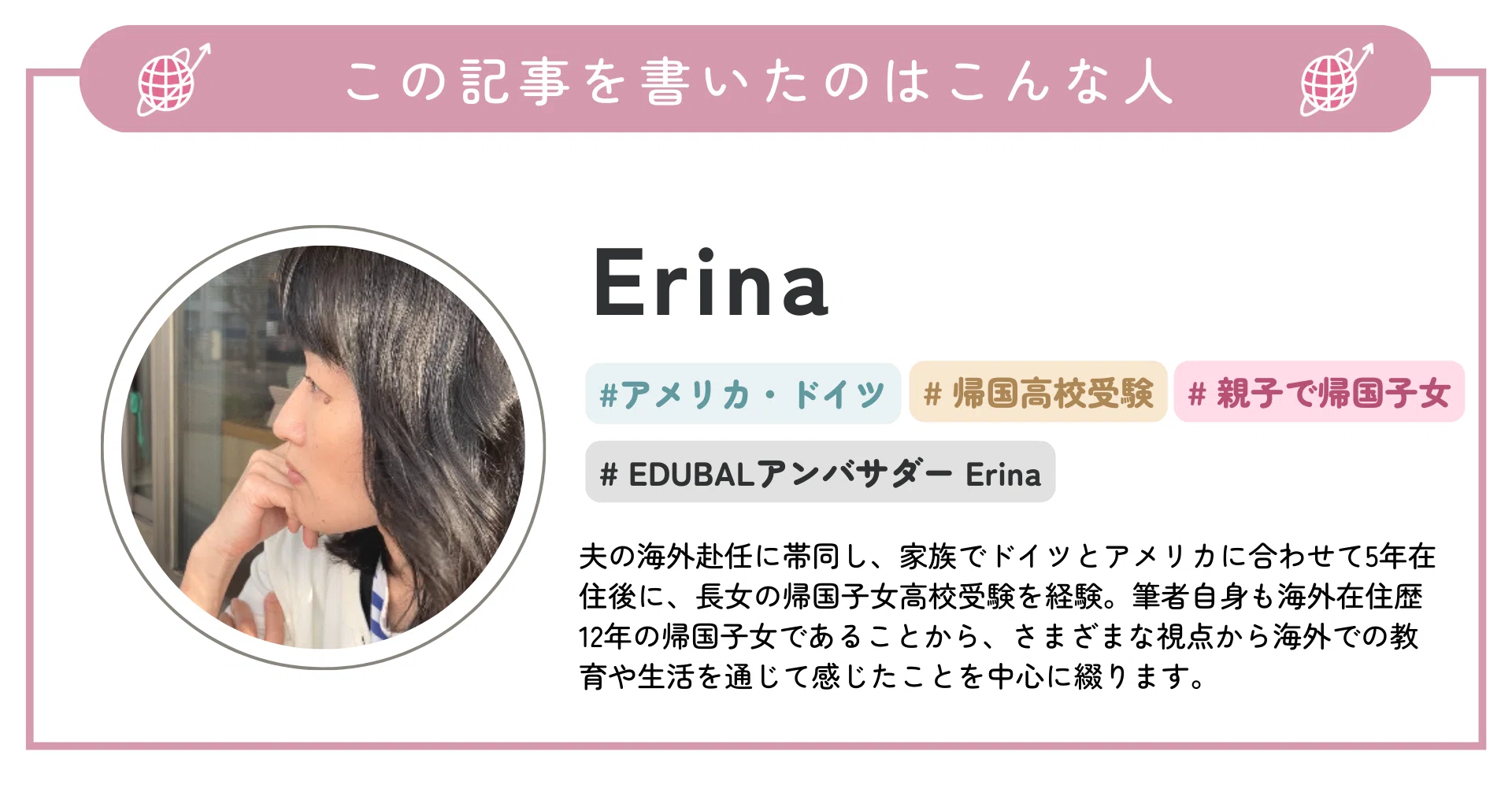 アメリカ在住】How To 断捨離 in アメリカ！｜EDUBAL more!