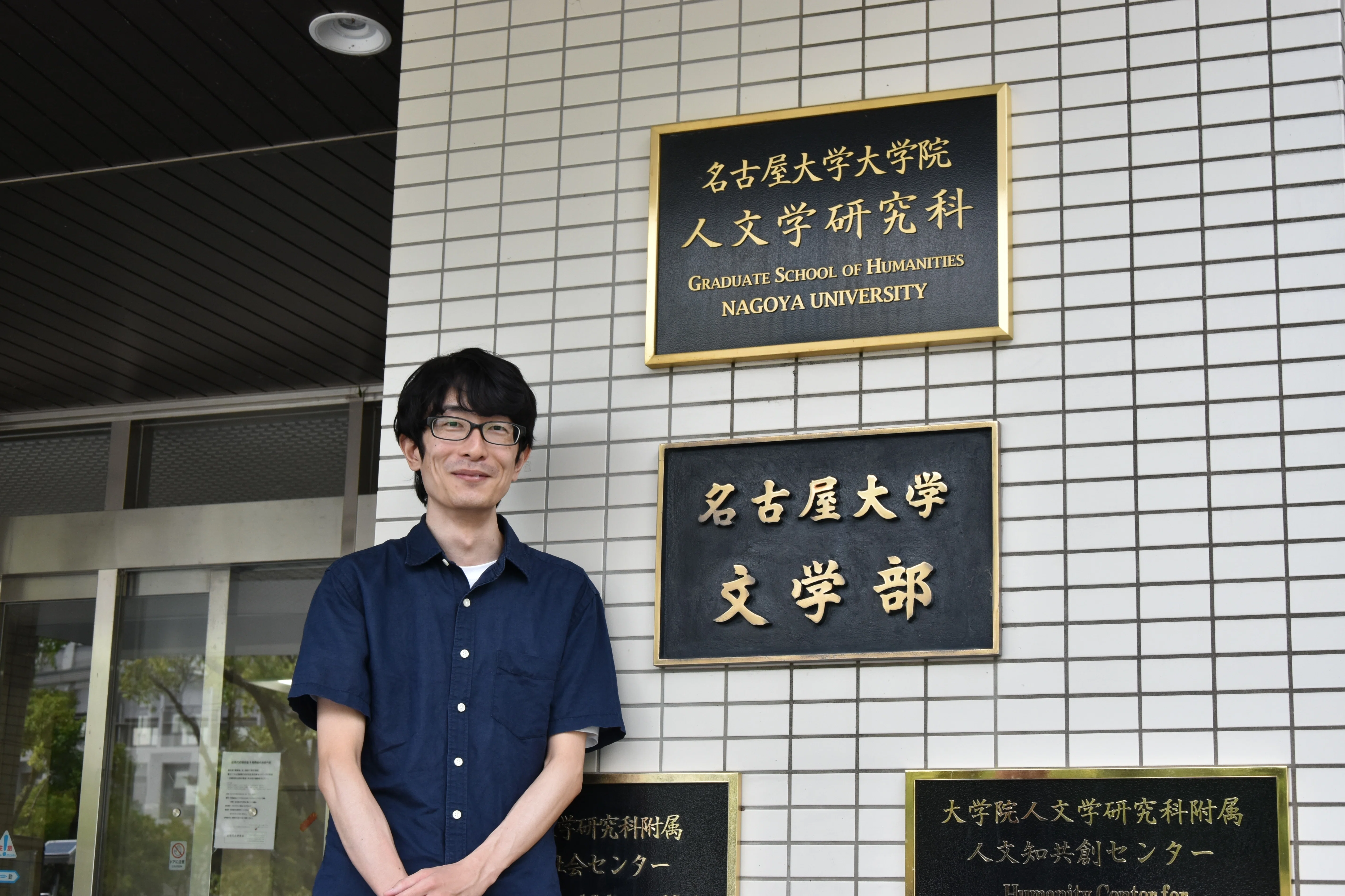 【絶版 入手困難】オノマトペを中心とした中日対照言語研究　　著者:吳川 無限の言語 初期評論集｜国書刊行会