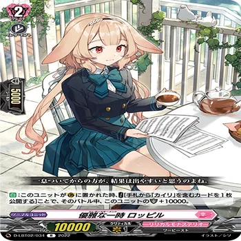 Dスタンダード】カイリの筋肉講座【ヴァンガード】｜あまりん。
