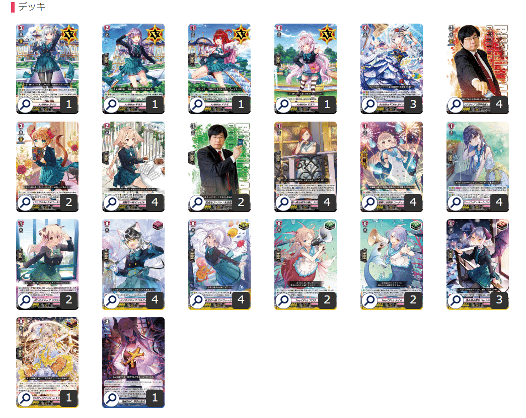 Dスタンダード】カイリの筋肉講座【ヴァンガード】|あまりん。 Dスタンダード】カイリの筋肉講座【ヴァンガード】|あまりん。
