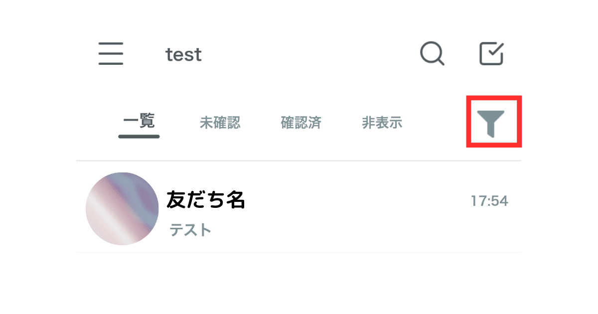 絞り込み条件検索