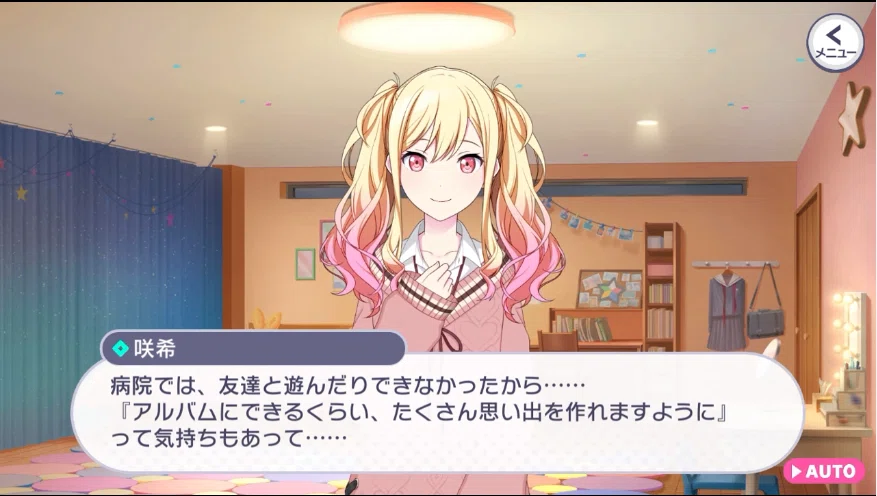 やりたいことを全力でやりきるのは表彰もの「君と紡ぐPrecious