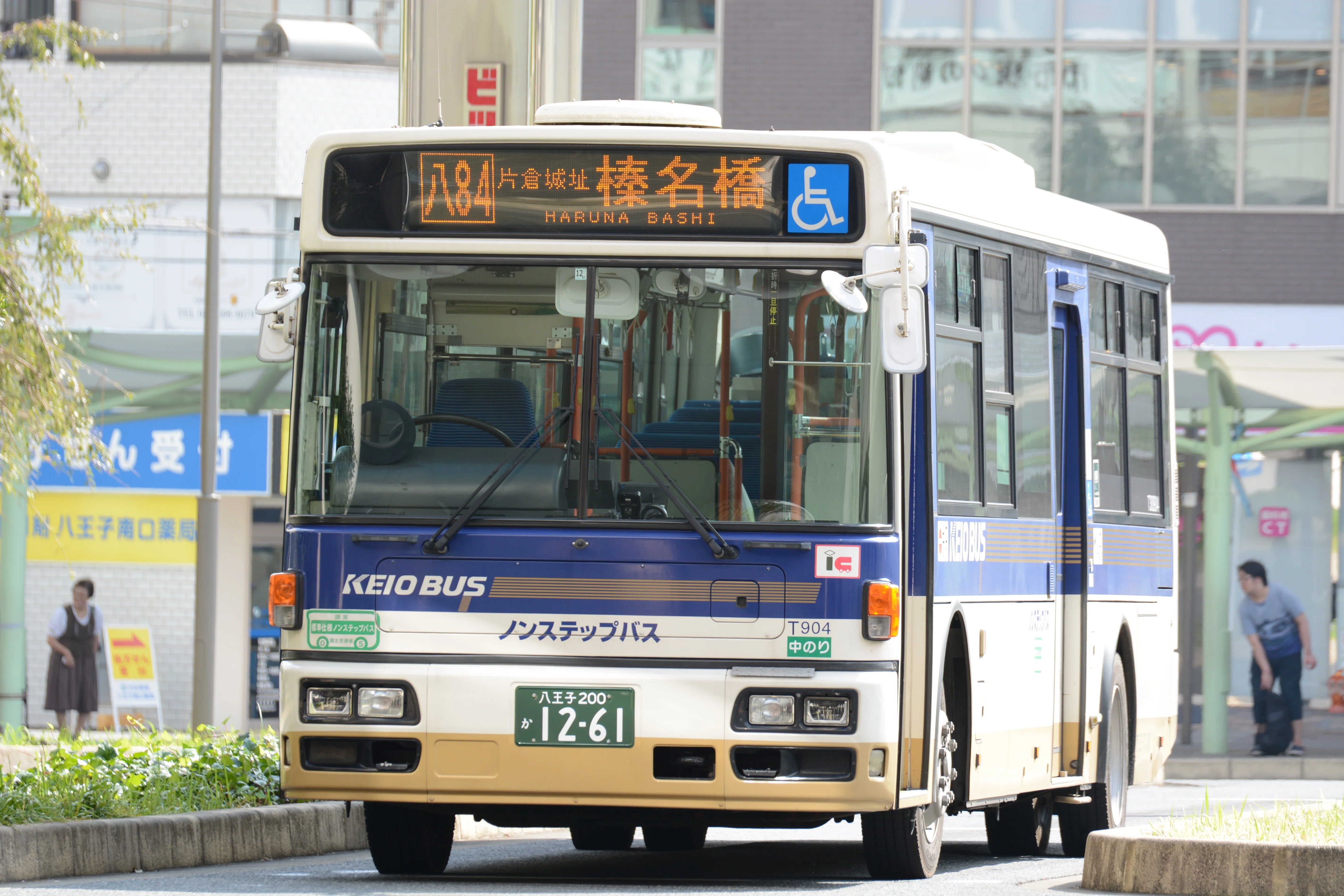 京王バスの八84廃止とか｜椎名白楽