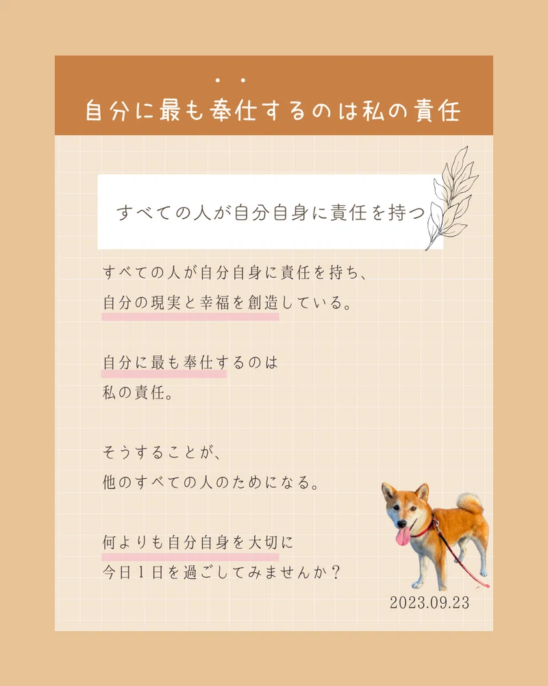 ねことりょうちゃんときどき …