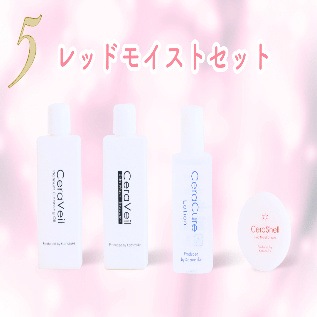 人気ランキング☆】あなたはどのトライアルセットを選びましたか