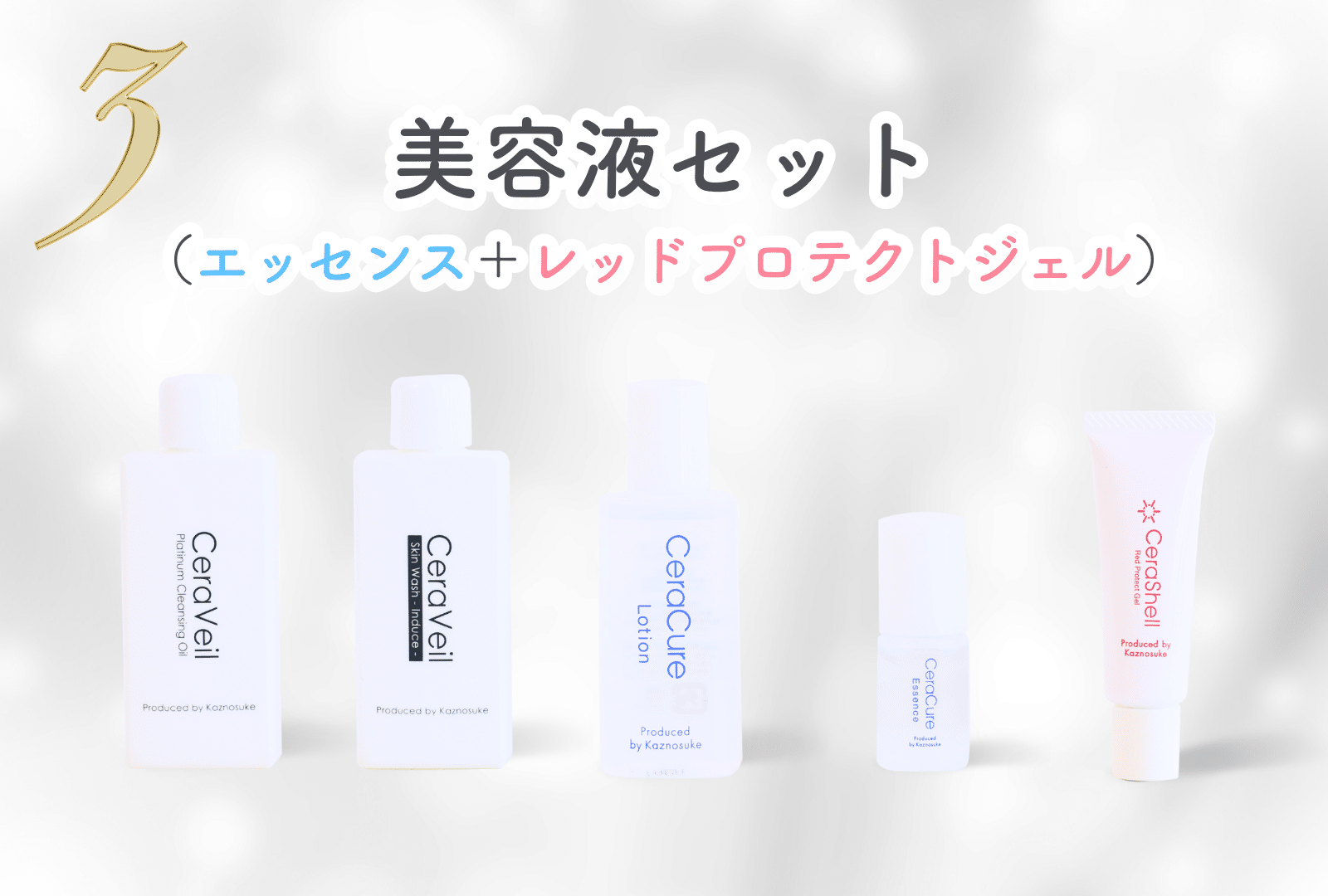 HABA Gローション VCローション 薬用VCローション | 無添加主義 ハーバーの公式オンラインショップ