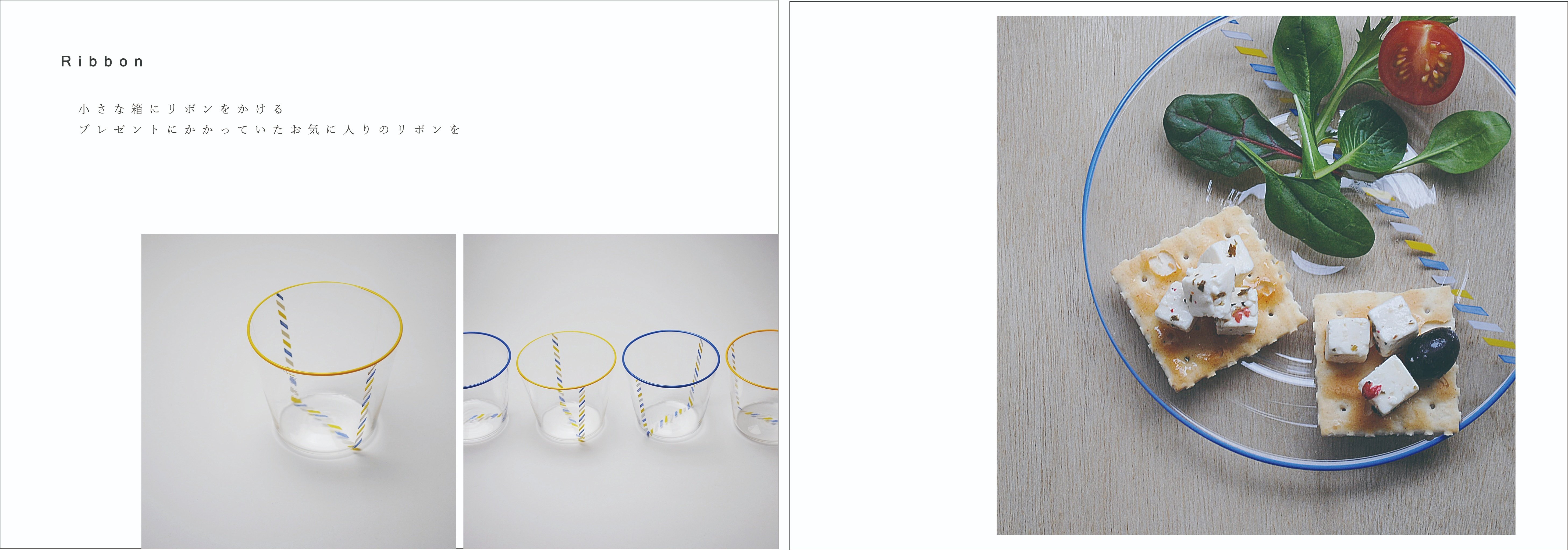 澤田 和香奈 / wakana sawada ガラスリム皿　作家物 澤田 和香奈 個展 | Eckepunkt | エッケプンクト【自由が丘・九品仏に