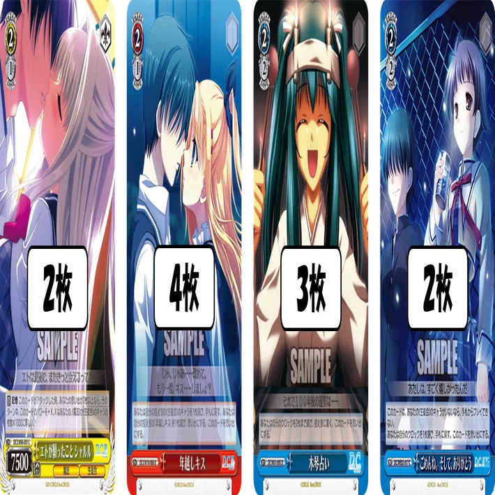 イベント増し増し生徒会 D.C.枝門【構築記事】｜しむ