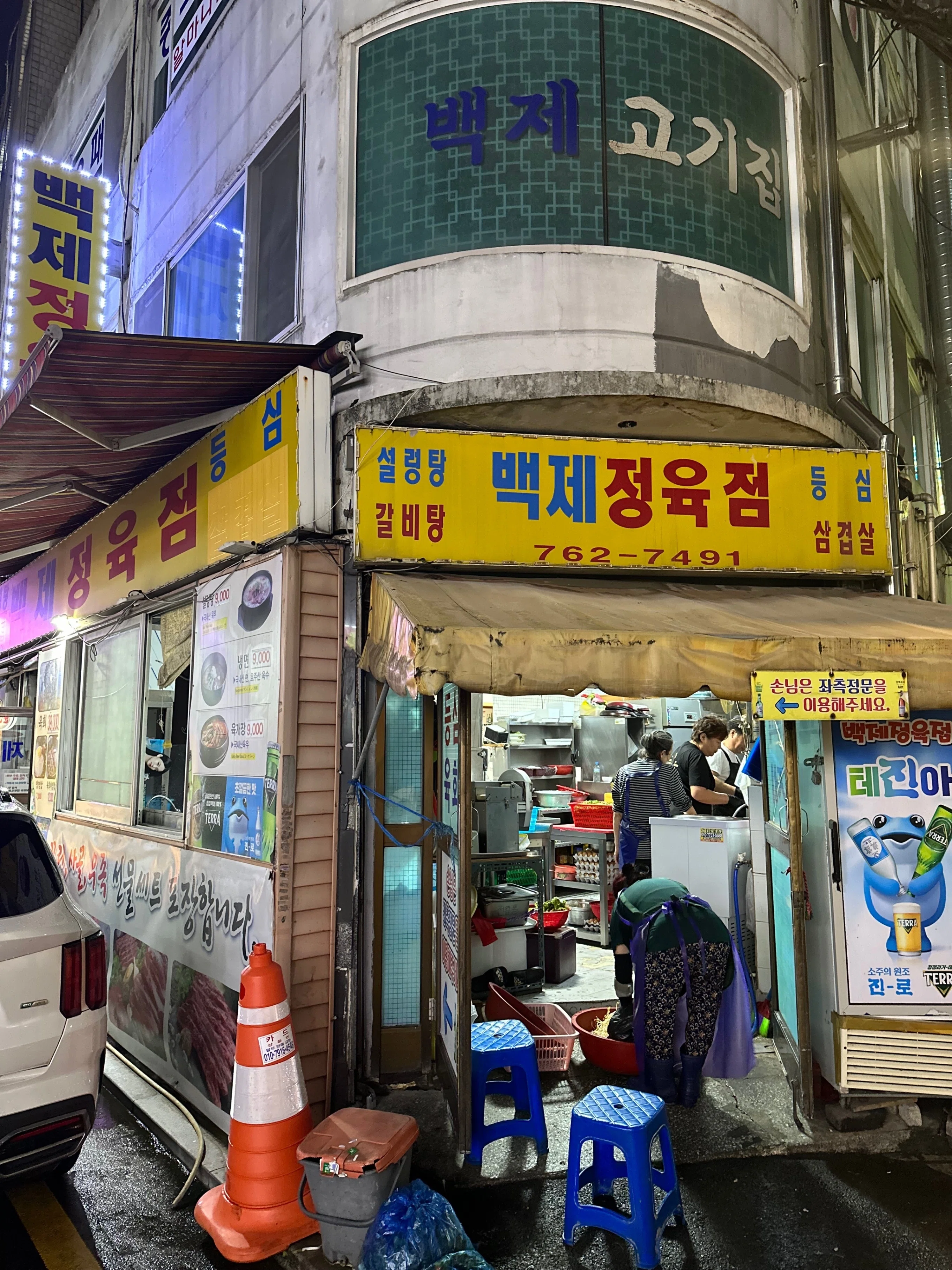 百済精肉店】（백제정육점）🇰🇷元精肉店から地元民人気のユッケ専門店