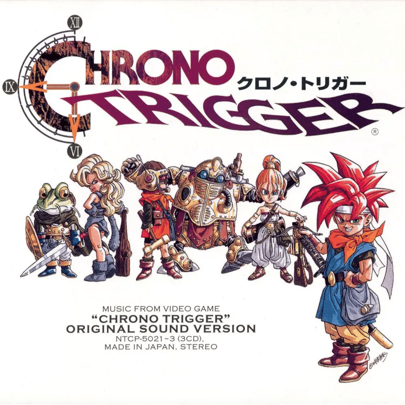 Amazon.co.jp: SFC スーパーファミコン クロノトリガー 箱・説