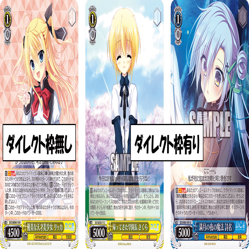 イベント増し増し生徒会 D.C.枝門【構築記事】｜しむ