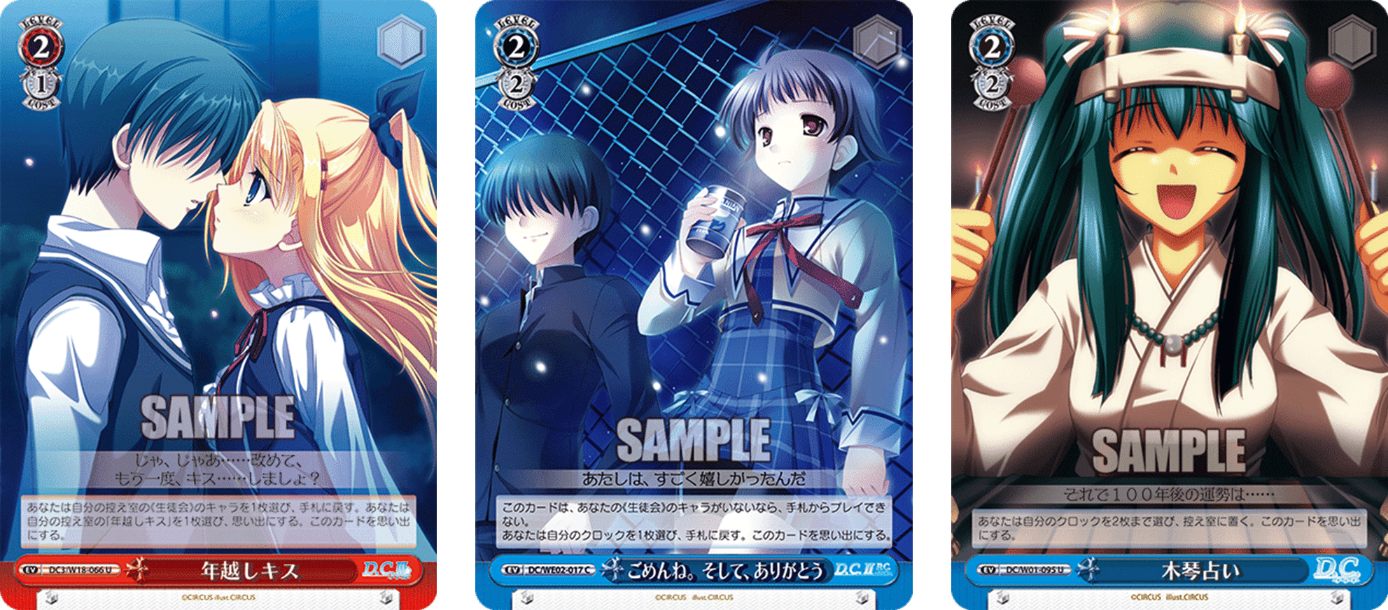 イベント増し増し生徒会 D.C.枝門【構築記事】｜しむ