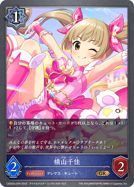 エボルヴ デレマス CP02-P60 夢のささやき プレミアム 3枚セット