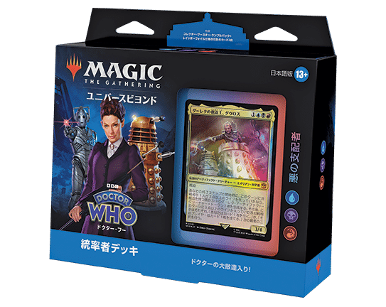 【ご確認用】ドクター・フー サージFOIL ダーレクのドローン 日本語 1枚 ご確認用】ドクター・フー サージFOIL ダーレクのドローン 日本語 1枚