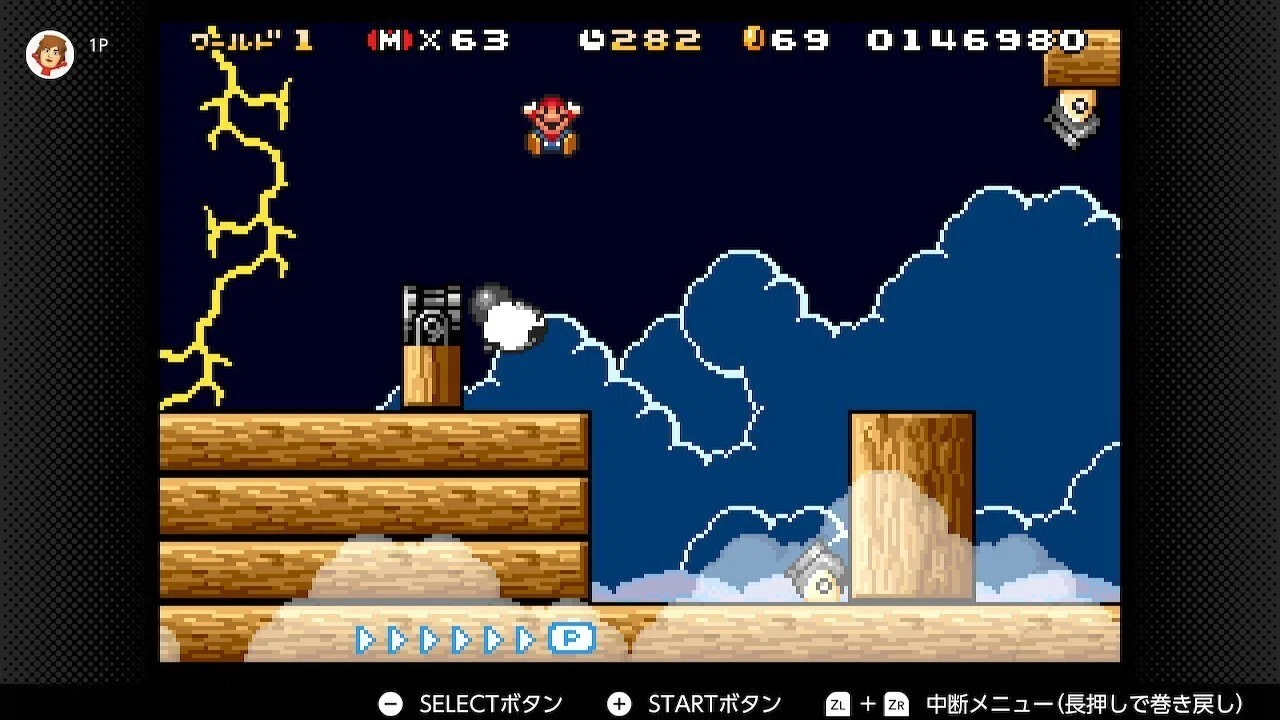 名作トライアル＃121 スーパーマリオアドバンス4｜肝数値高男