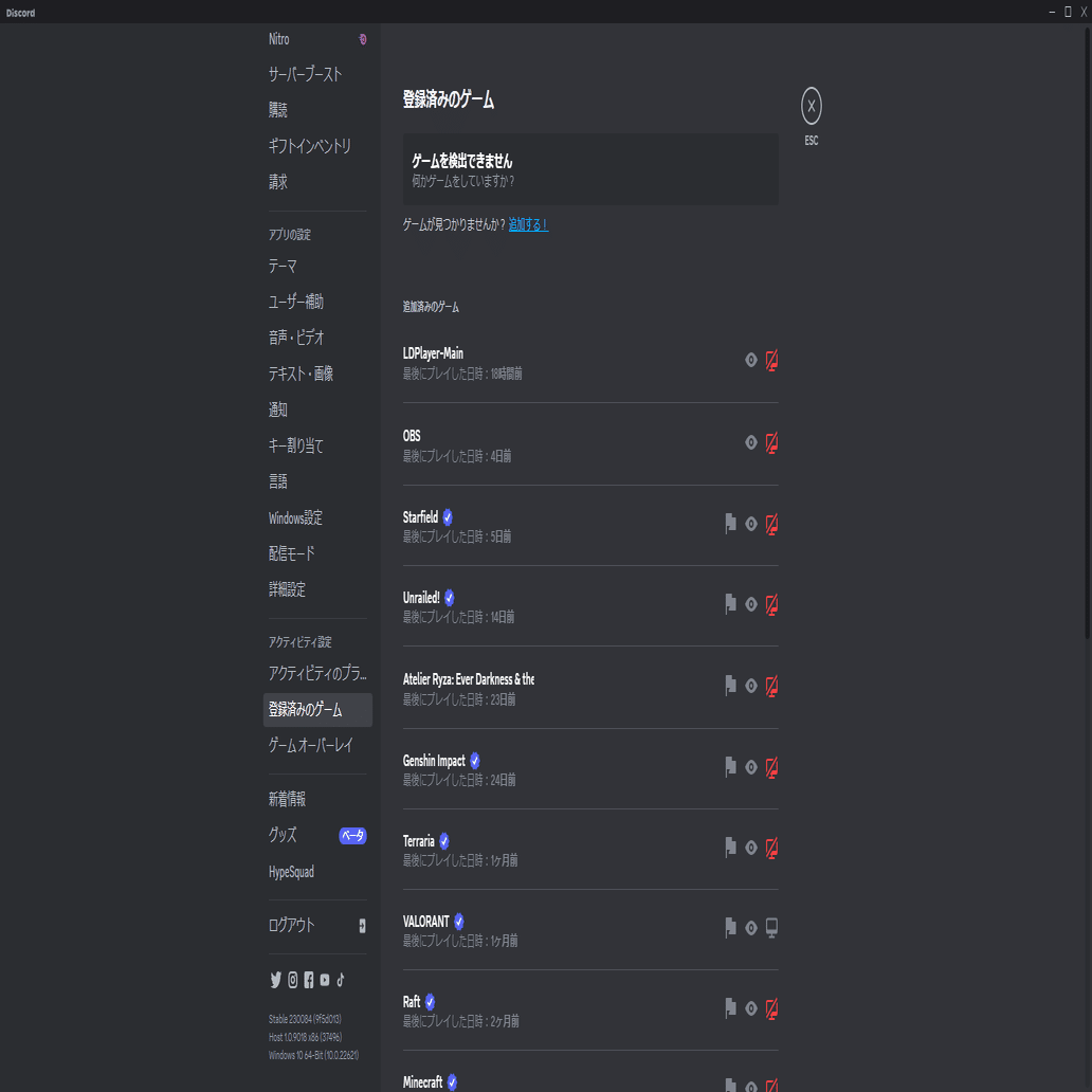 OBSを使ってDiscordに音付きで画面共有する方法｜むにゃねこ / MnyaCat