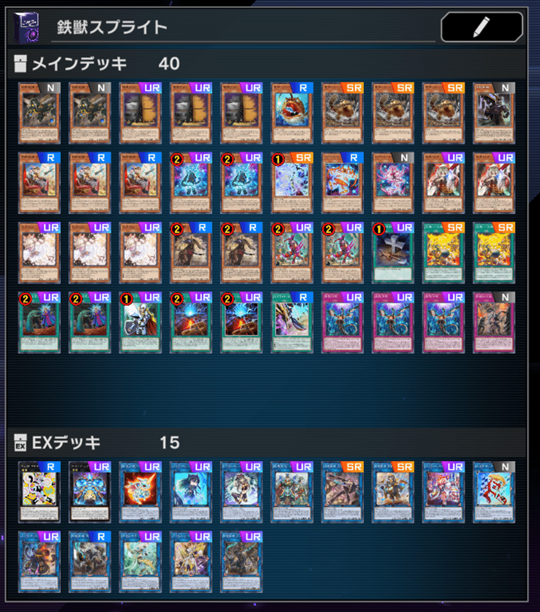 遊戯王　ピュアリィ　デッキ　リトルナイト　ティフォン 遊戯王 ピュアリィ デッキ リトルナイト ティフォン （遊戯王