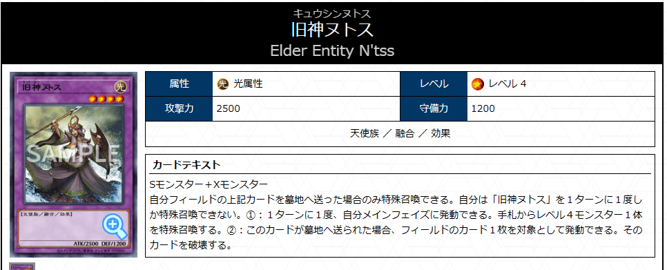 遊戯王】スネークアイ型インフェルノイド紹介【イヴィル・フラッド採用