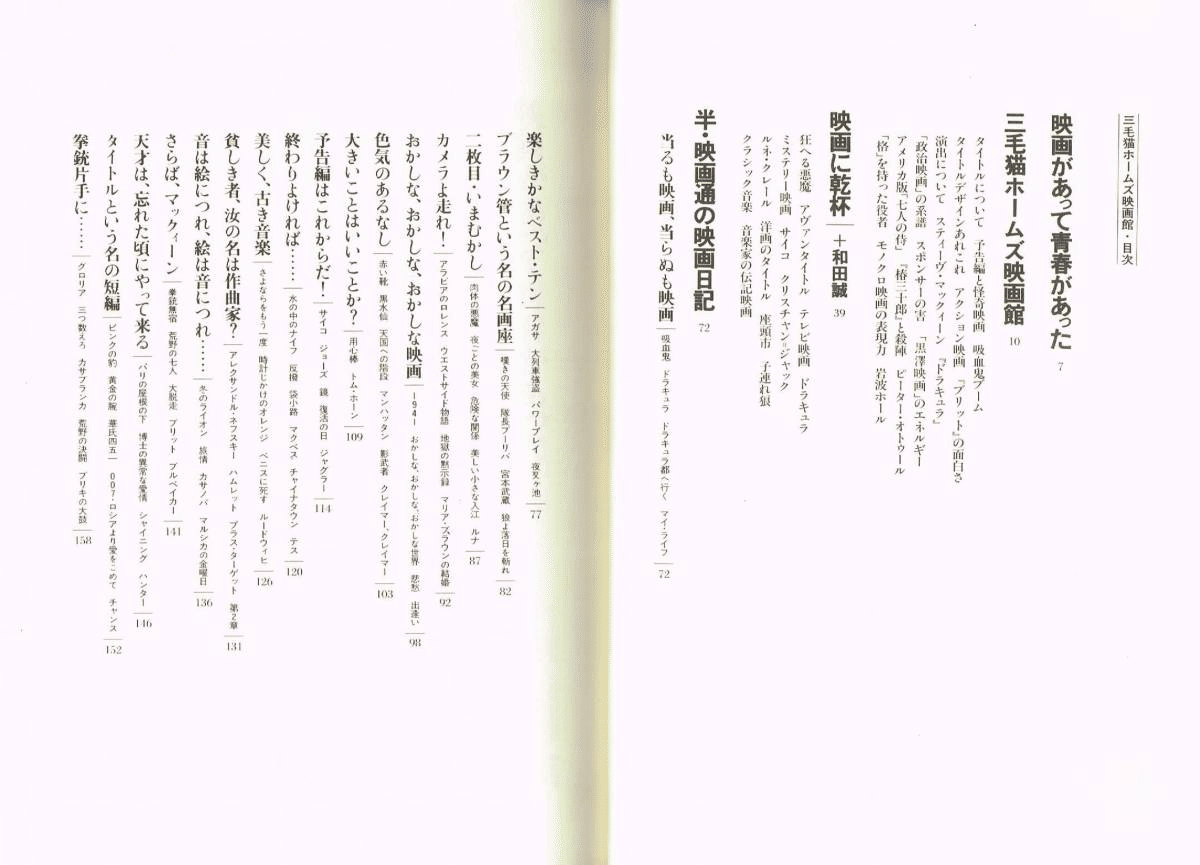 ロマン・ポランスキー(1933－)の〈1960～70年代の監督作〉のVHS