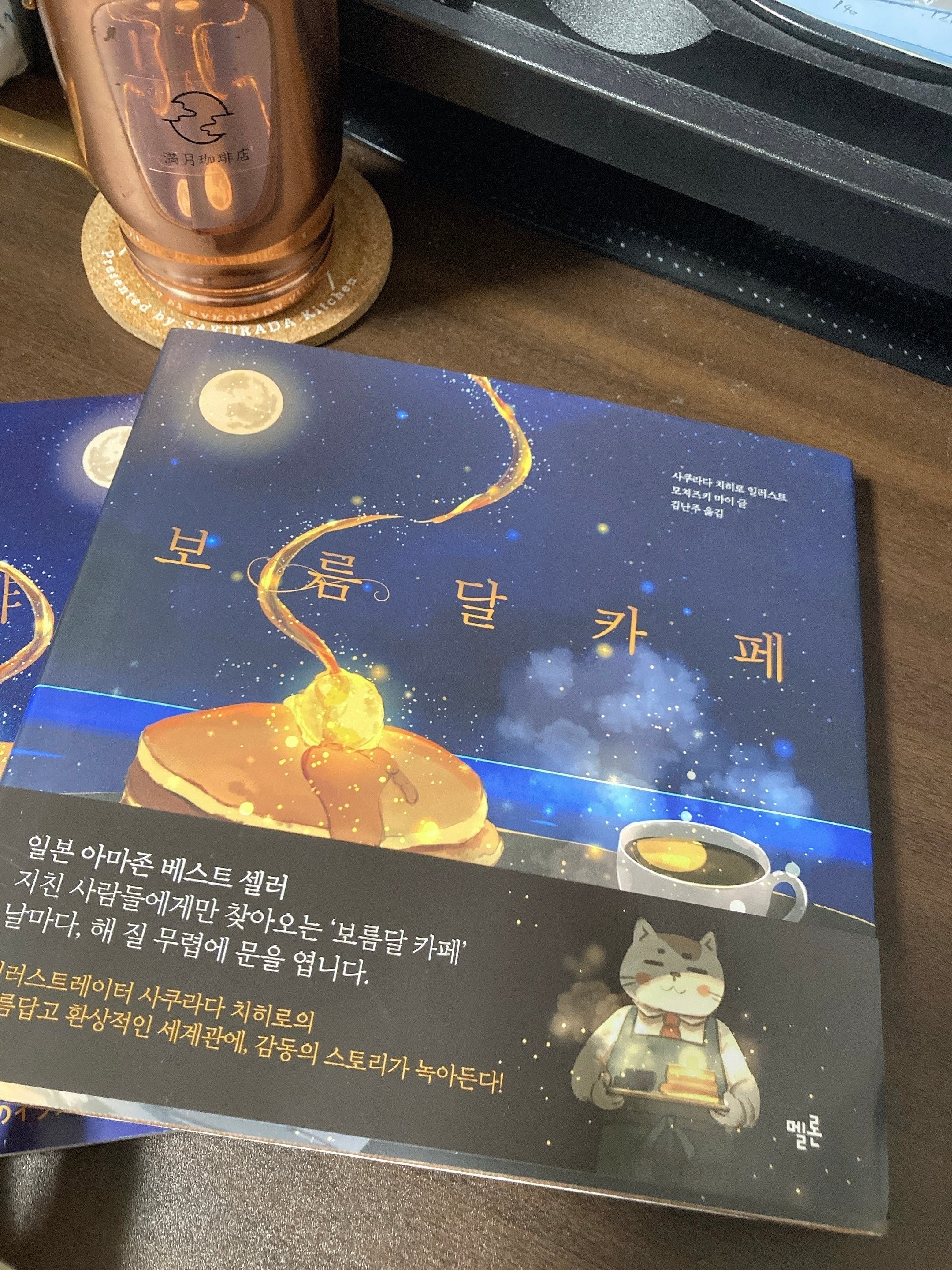 惹かれる人は1%が違う 等 ( 韓国語の本 4冊 )｜本