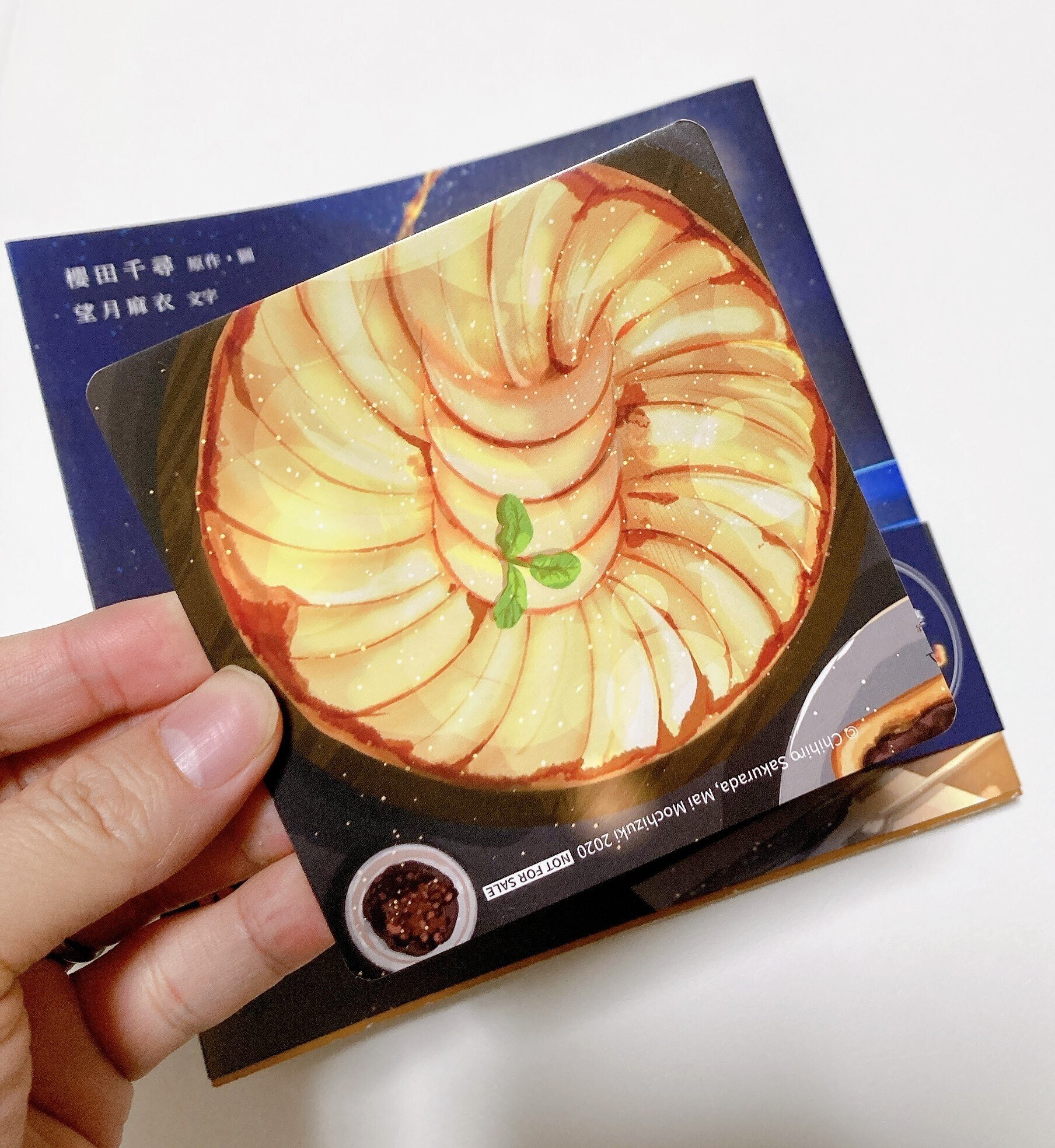 満月珈琲店、海外版を紹介します！(その2)｜桜田千尋