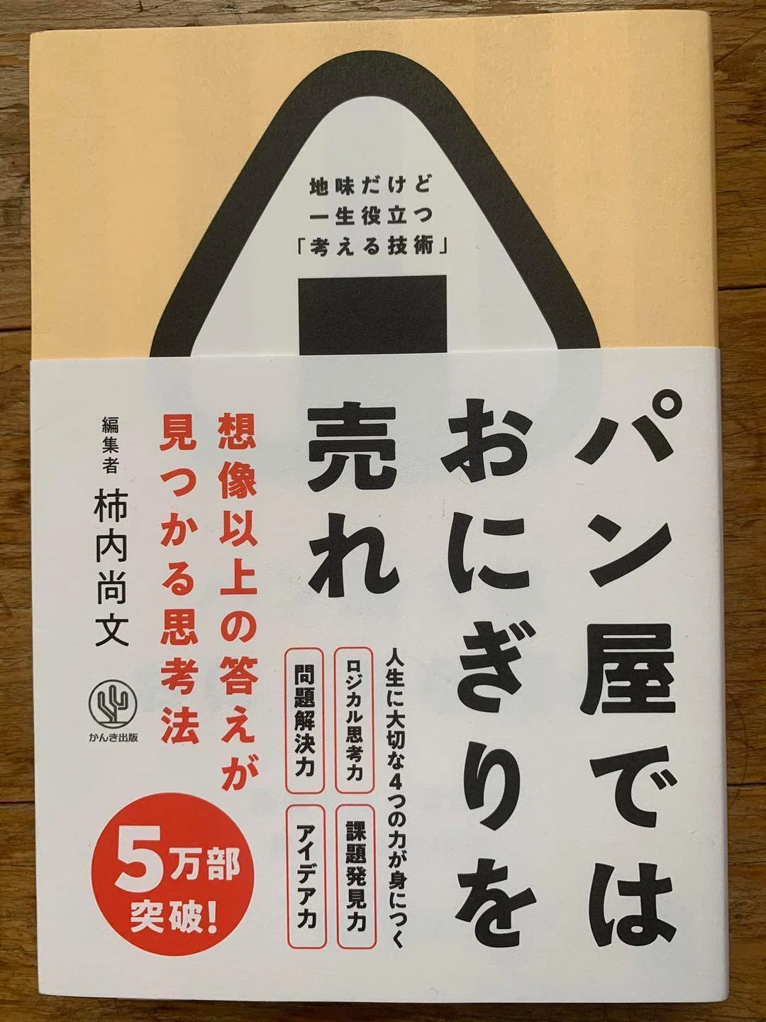 [Private Essay Theory] Write 'That' in Your Essay!｜あわや詩朋＆横須賀しおん