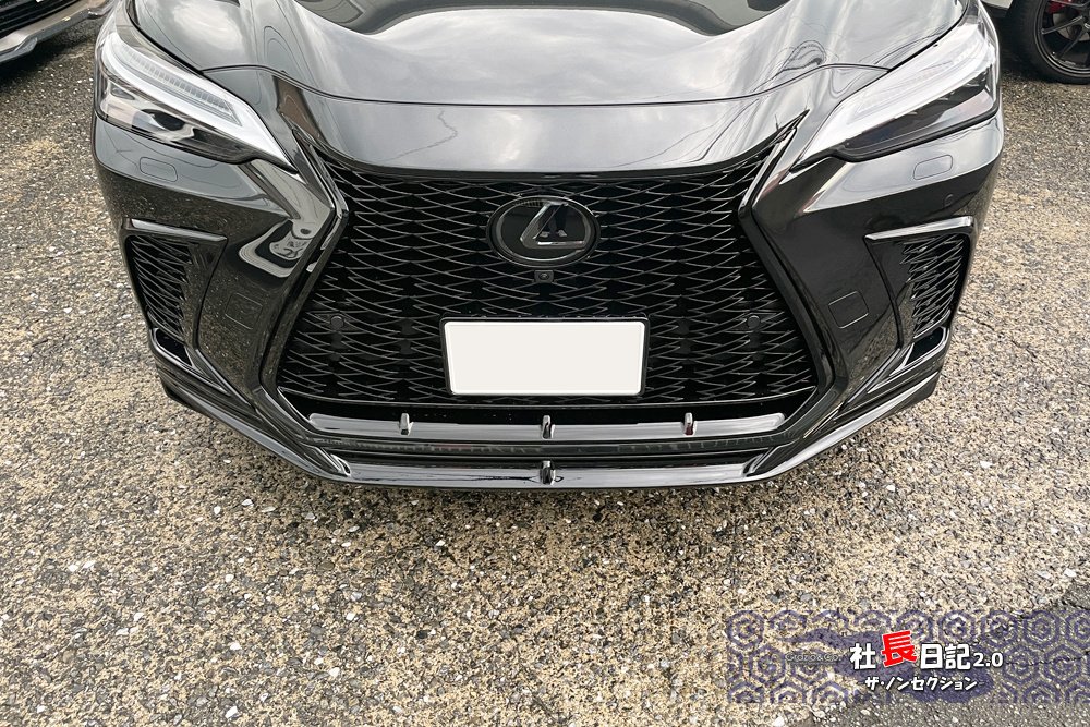 223へブラックオニキス、NXです！｜Grazio&Co.社長日記2.0