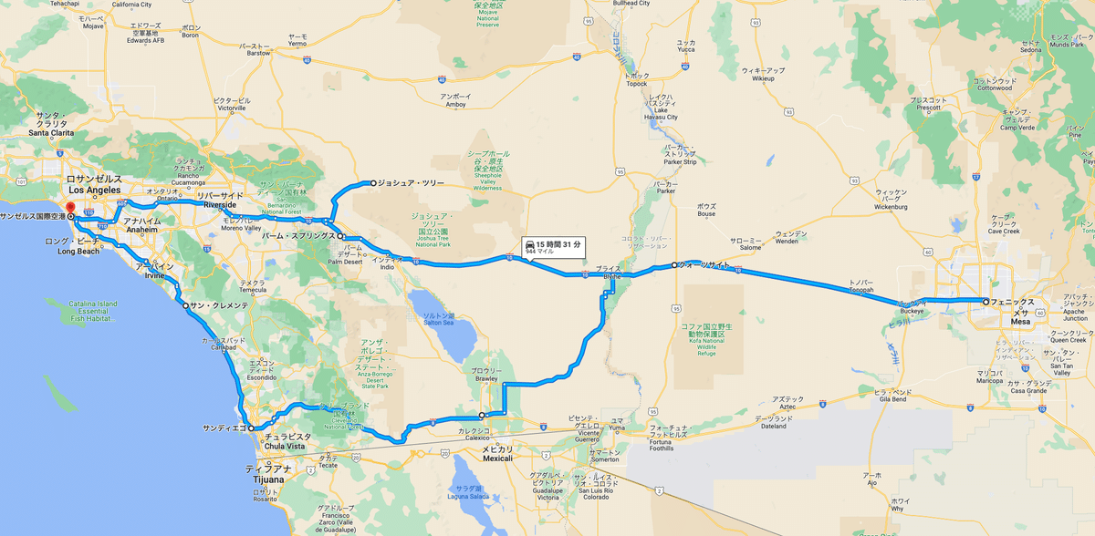 素晴らしいアメリカ旅行 US Trip#2 :Route 10で LA から ジョシュアツリー国立公園 へ