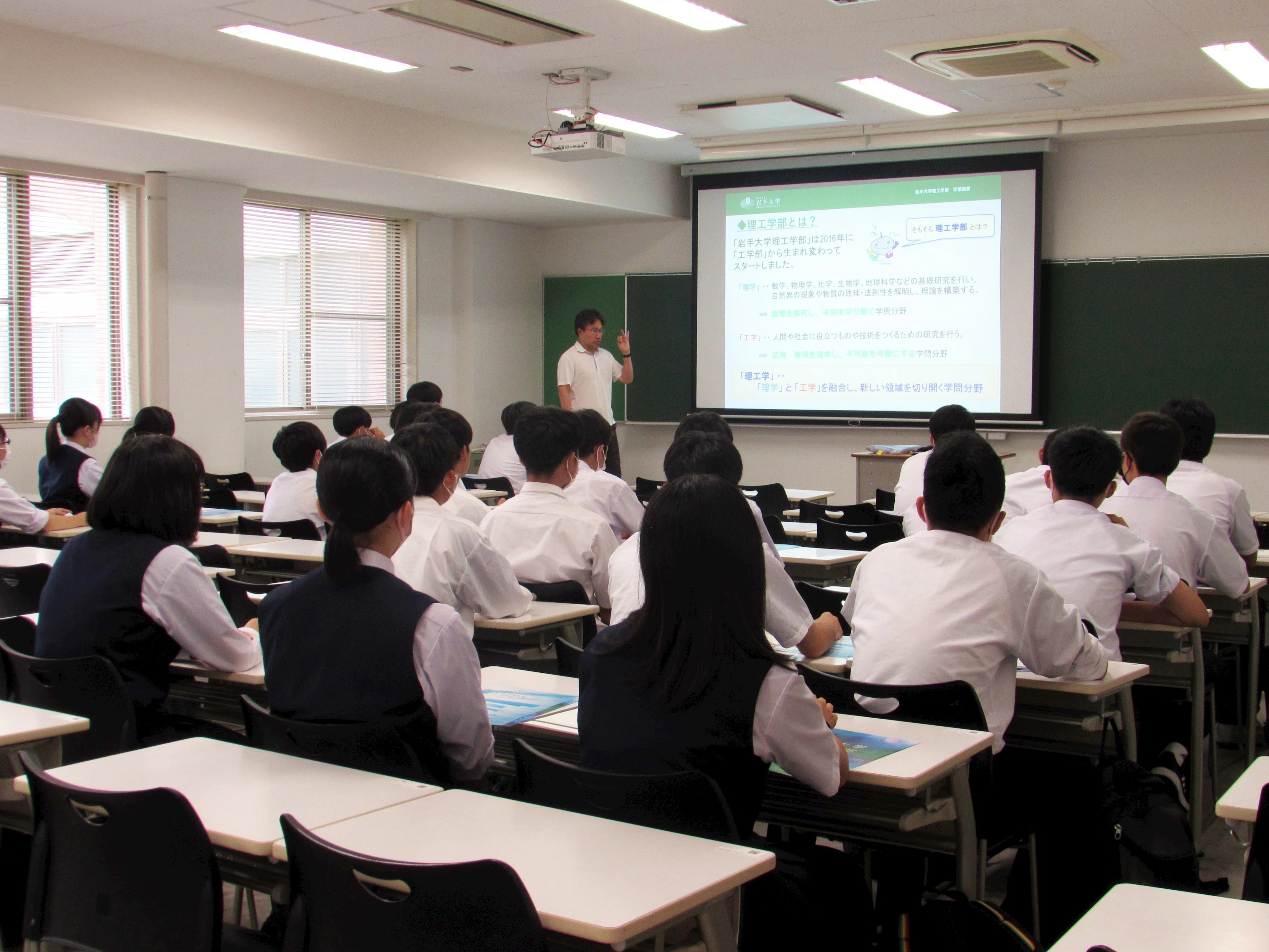 岩手大学と岩手県立大学で、研修をしました。｜遠野高等学校
