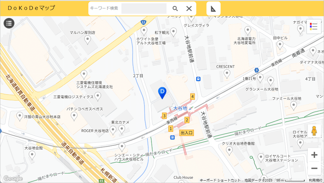 住宅地図 B4判 札幌市厚別区 202409 | ZENRIN Store