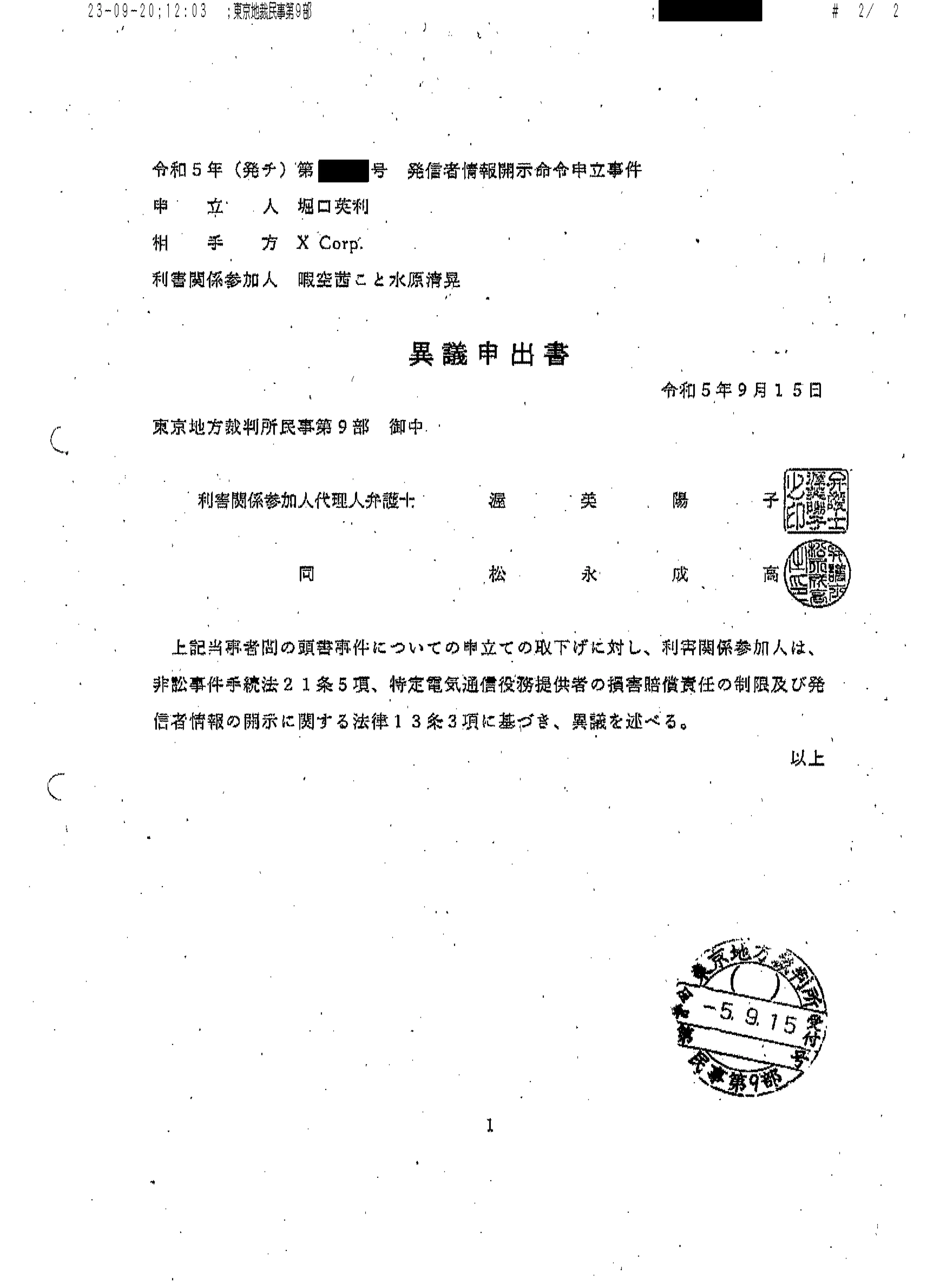 1695366355417-qCh5btRx82.jpg