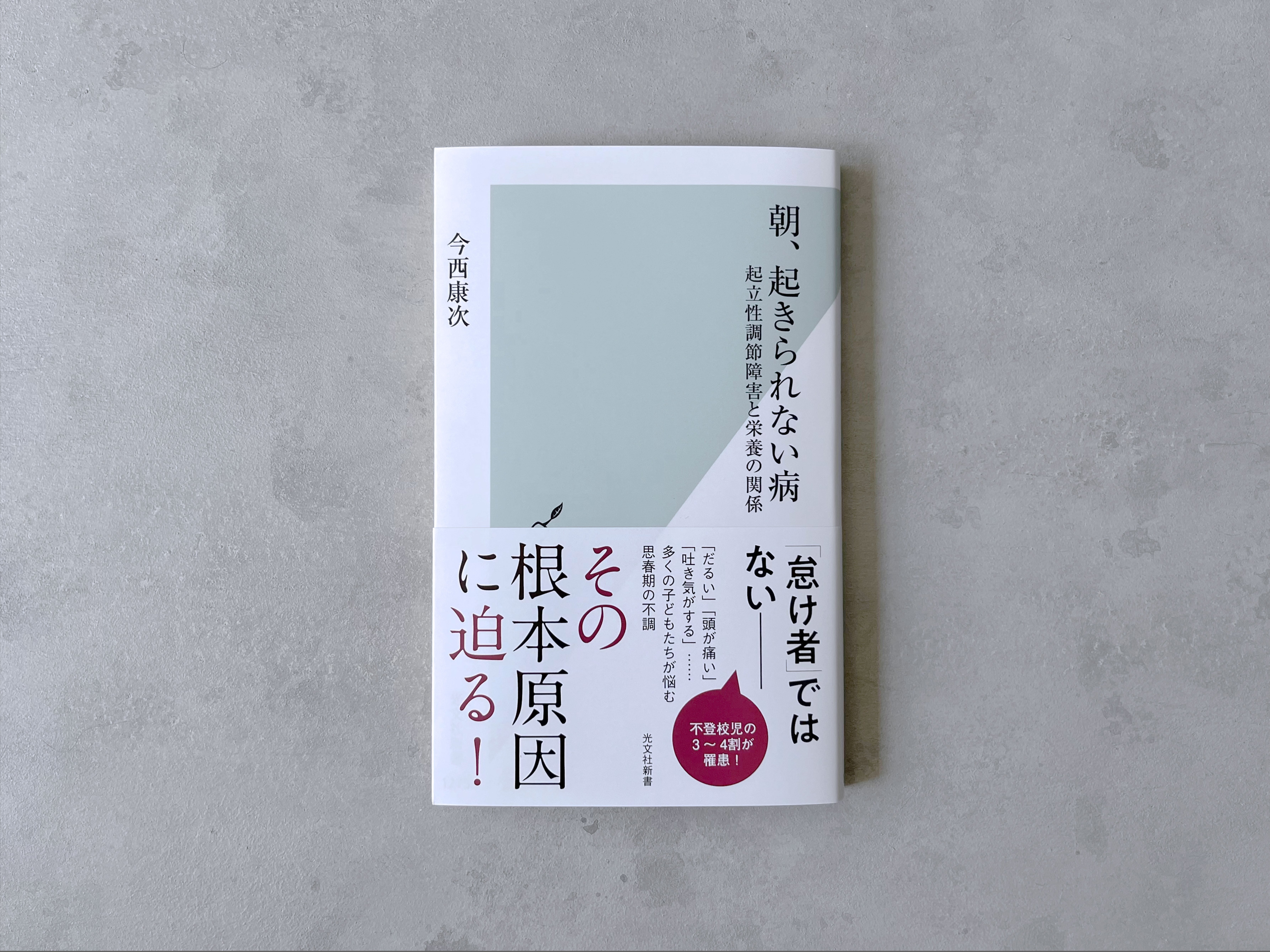 楽天市場】【中古】パーソナリティの診断〈2〉実践篇 / 槇田 仁