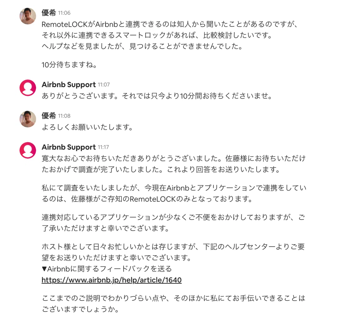 Airbnbと連携可能なスマートロック｜Beds24 / サイトコントローラー 