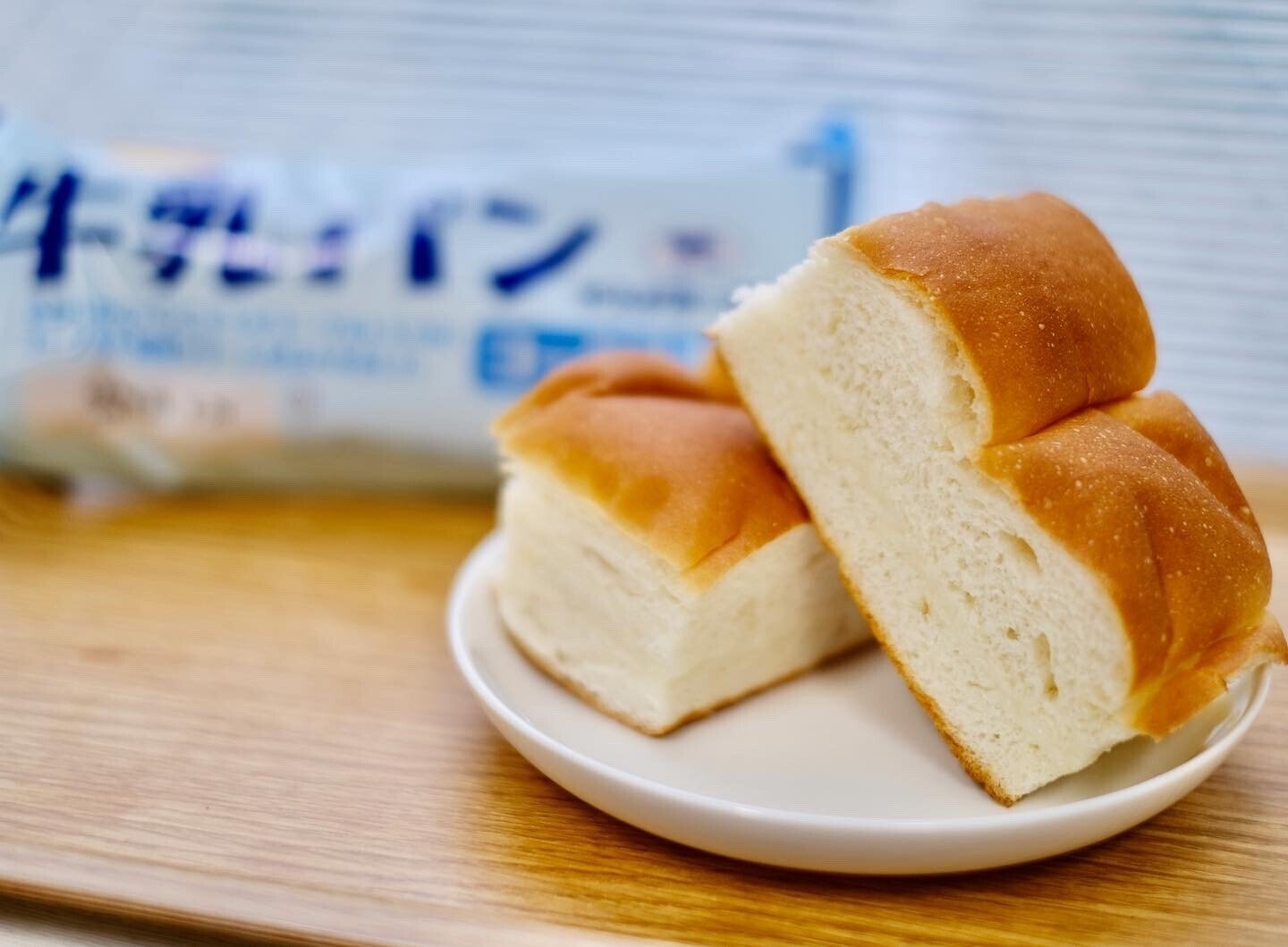 ヤスダヨーグルト×ローソンコラボ商品！昔、なつかし牛乳パン