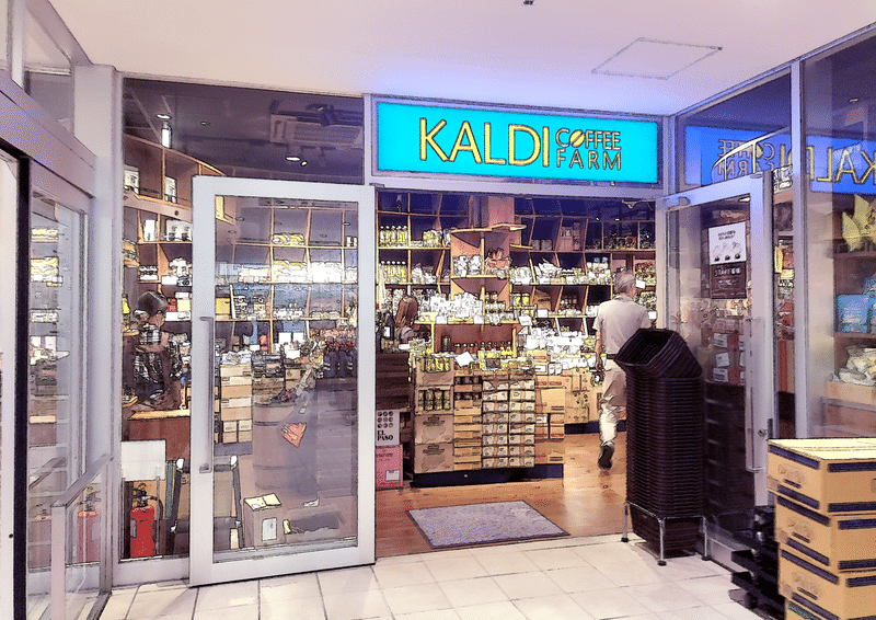 KALDI　経堂コルティ店