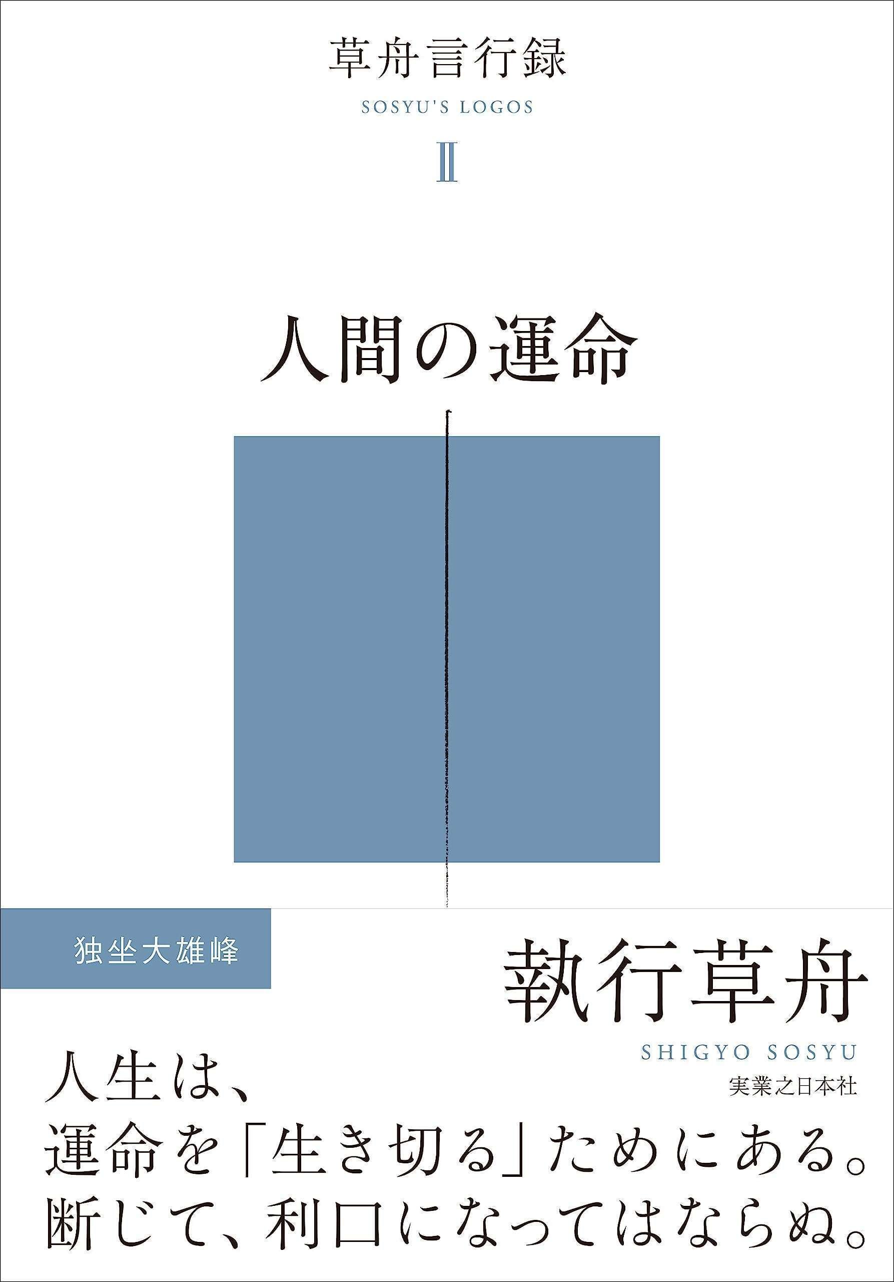 またまたお安くしました！中国の有名人　劉先生の書 またまたお安くしました！中国の有名人 劉先生の書