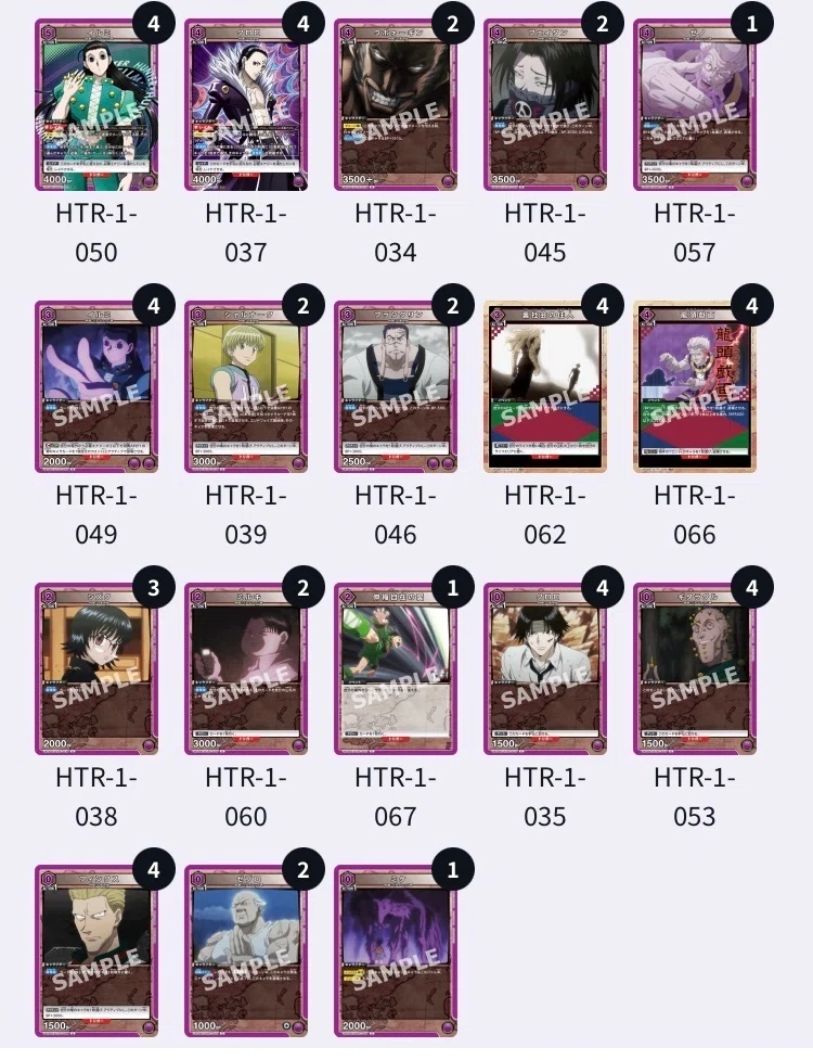 盗賊の極意｜REO