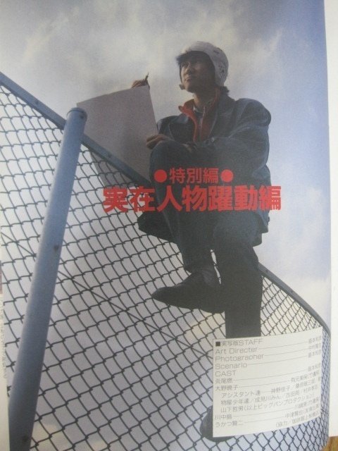 島本和彦先生の「燃えよペン」レビュー「竹書房版「燃えよペン