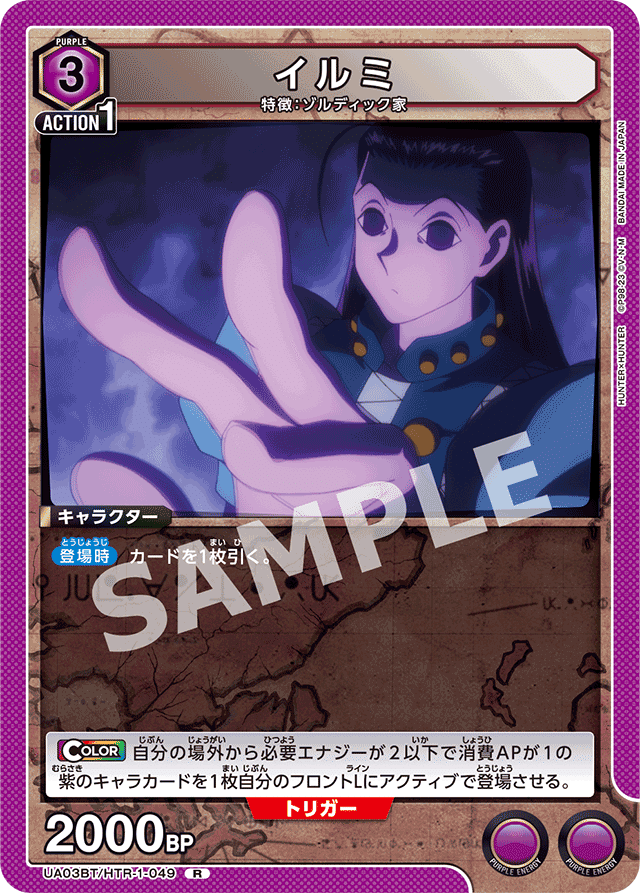 HUNTER×HUNTER 全7巻➕ゾルディック家編 卸売りCD・DVD・ブルーレイ - HUNTER×HUNTER 全7巻➕ゾルディック家編