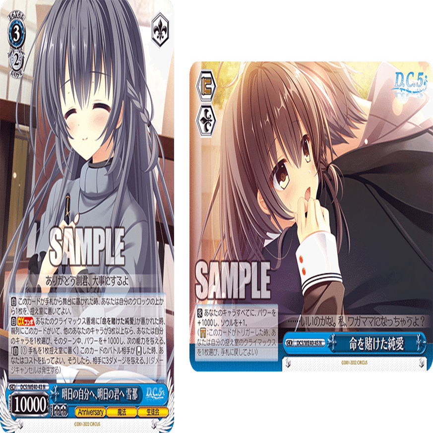 イベント増し増し生徒会 D.C.枝門【構築記事】｜しむ