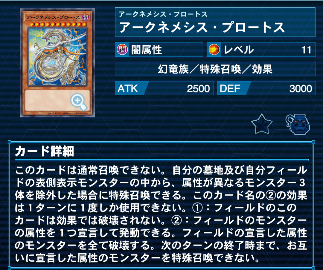 OCG現環境でもやれる！？直近入賞実績有り！相剣デッキ解説