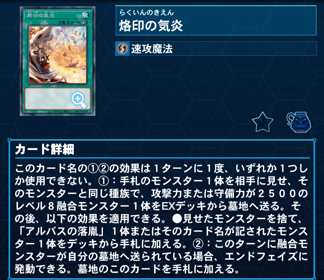 OCG現環境でもやれる！？直近入賞実績有り！相剣デッキ解説